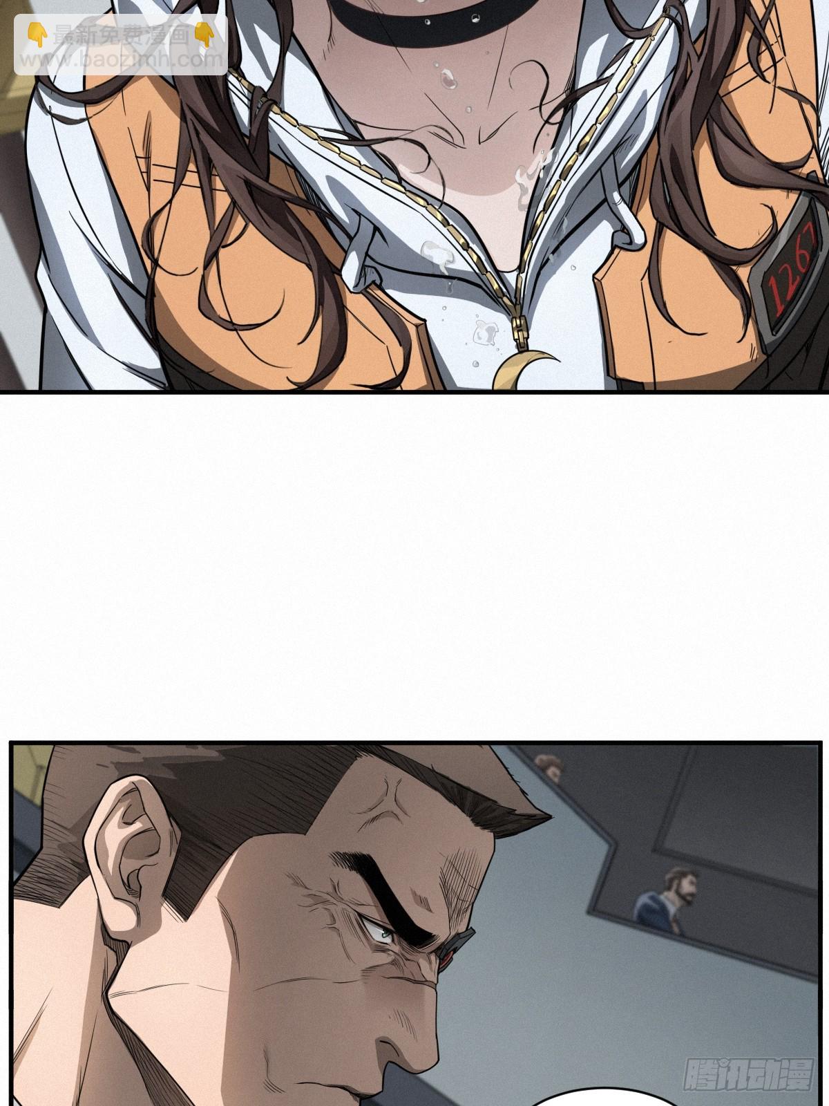 靈籠·月魁傳 - 44話 抉擇(1/2) - 2