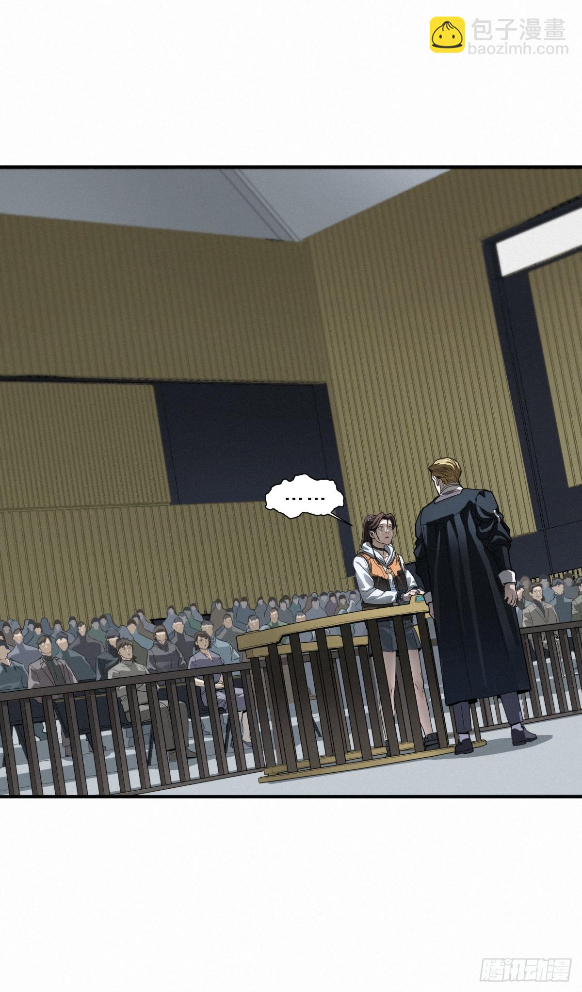 靈籠·月魁傳 - 44話 抉擇(1/2) - 5