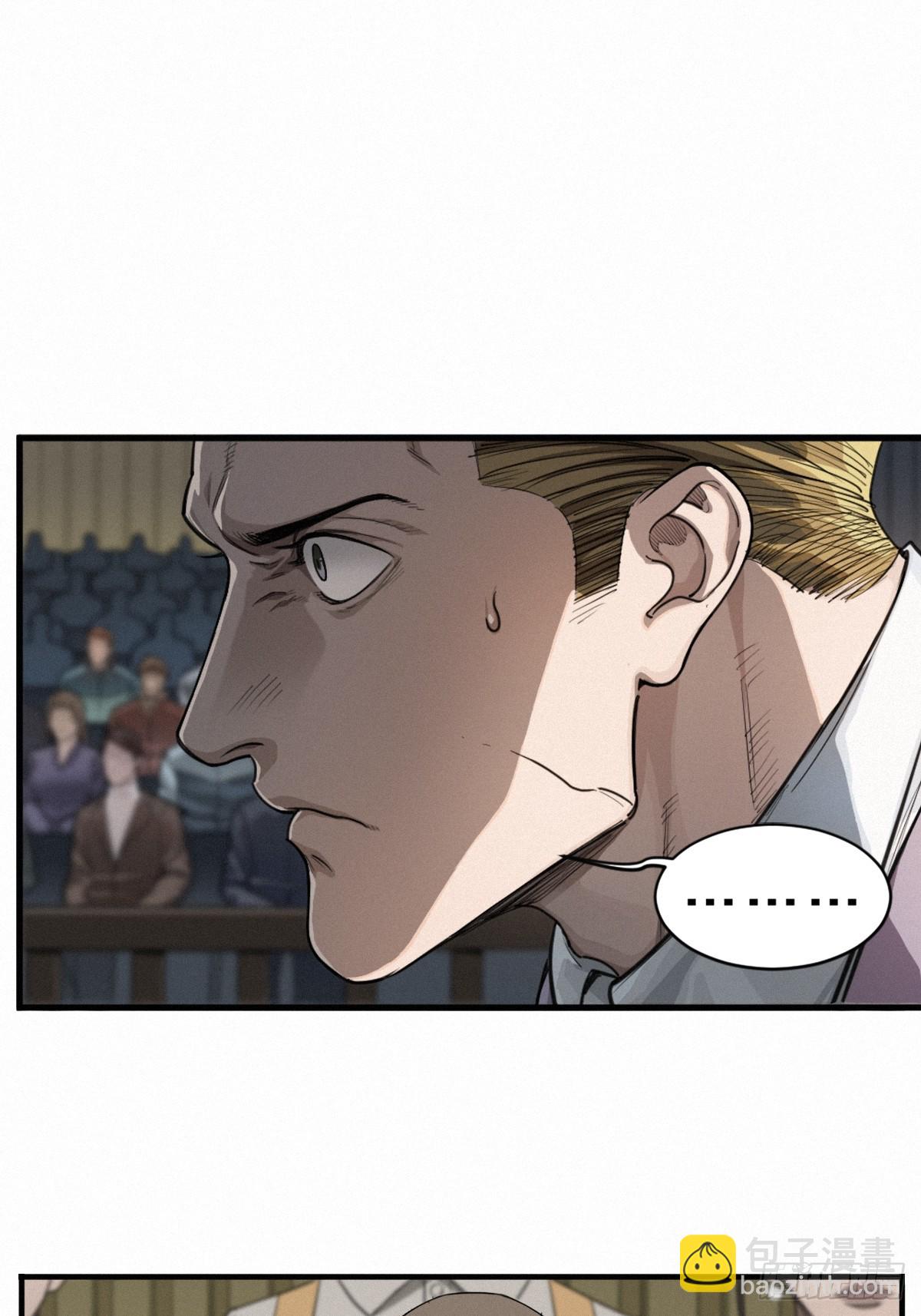 靈籠·月魁傳 - 44話 抉擇(2/2) - 5