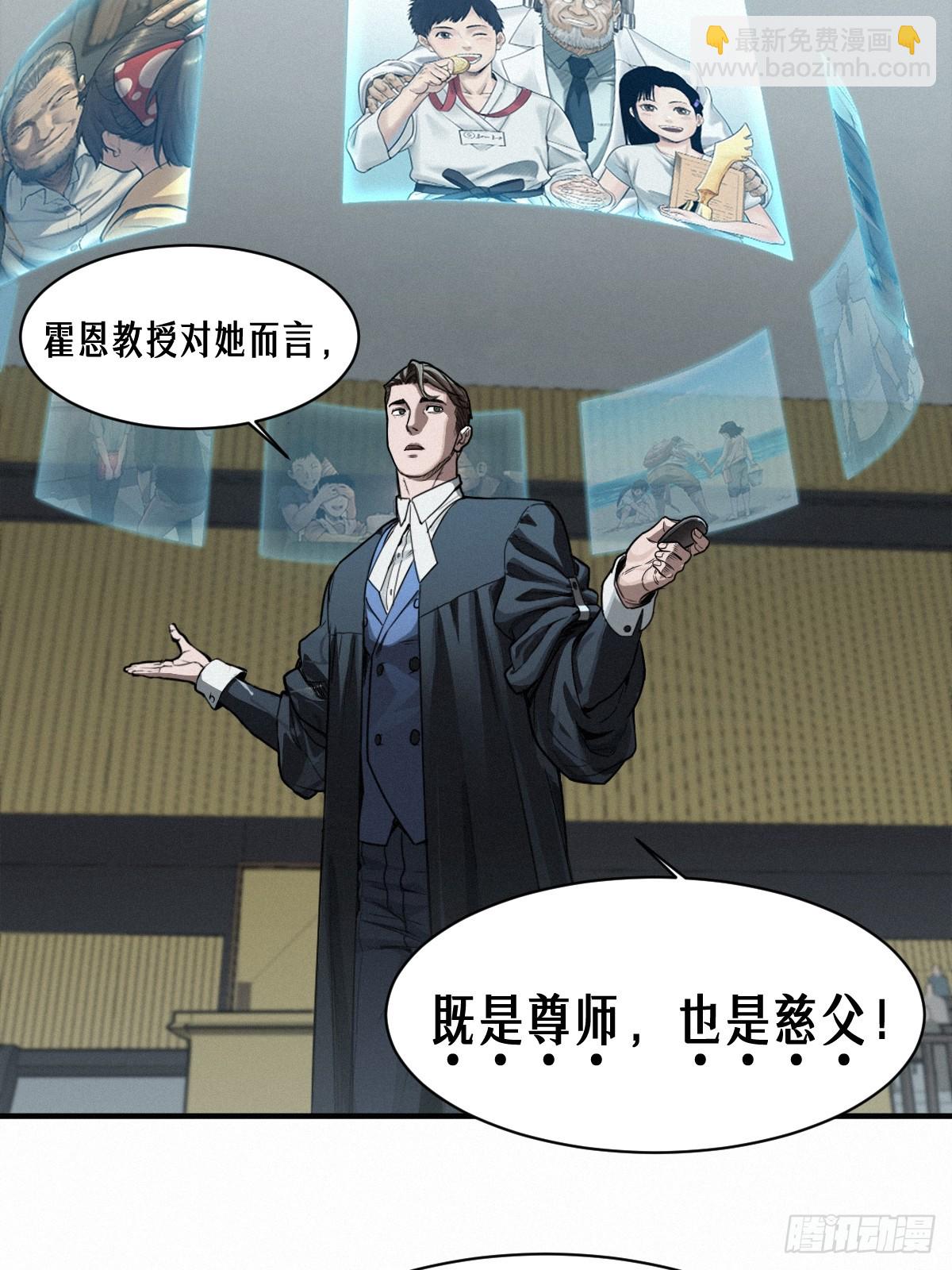 靈籠·月魁傳 - 44話 抉擇(2/2) - 3