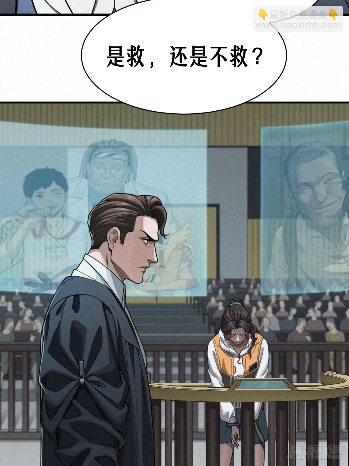 靈籠·月魁傳 - 44話 抉擇(2/2) - 5