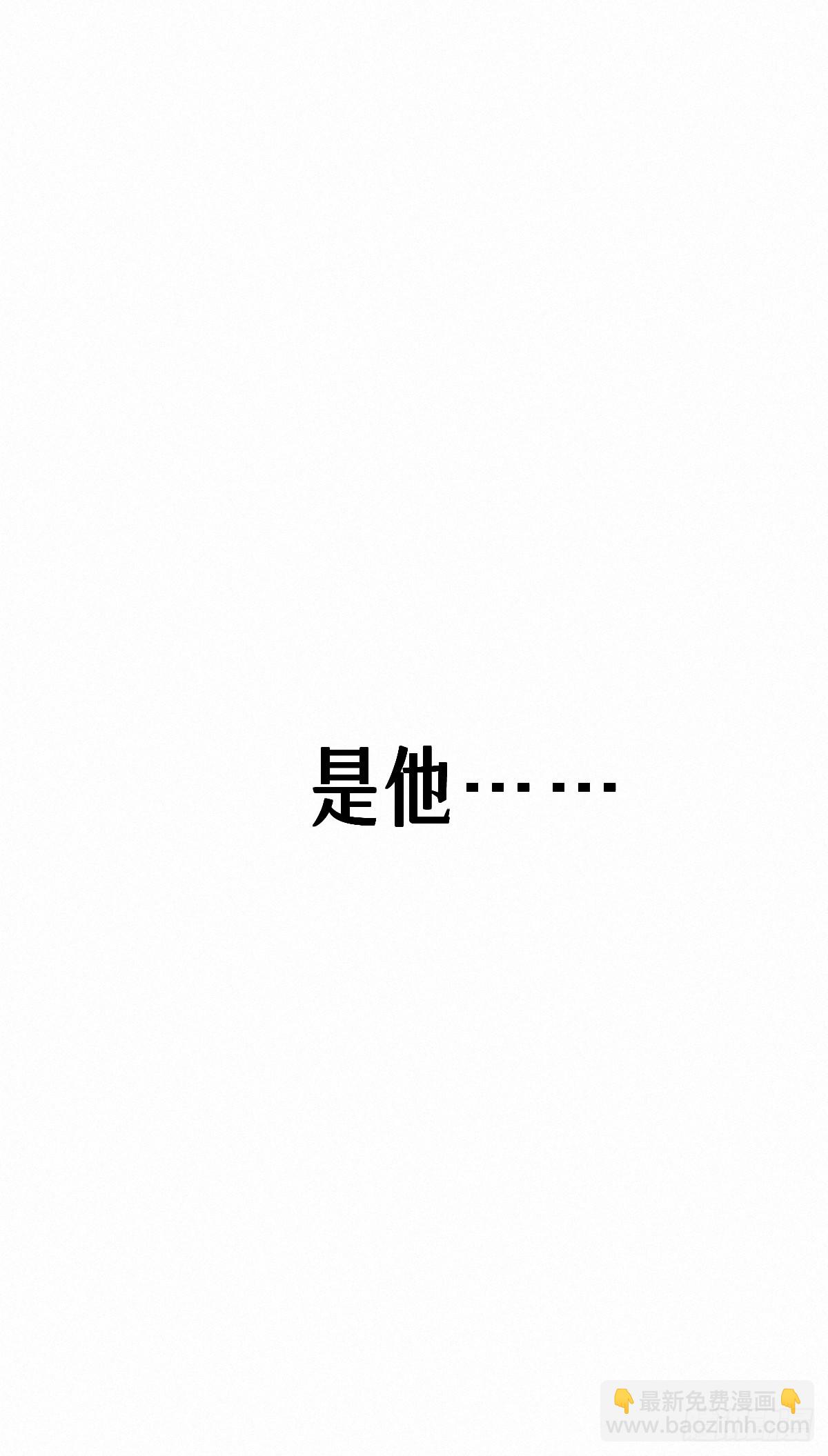 靈籠·月魁傳 - 46話 法與理(1/2) - 5