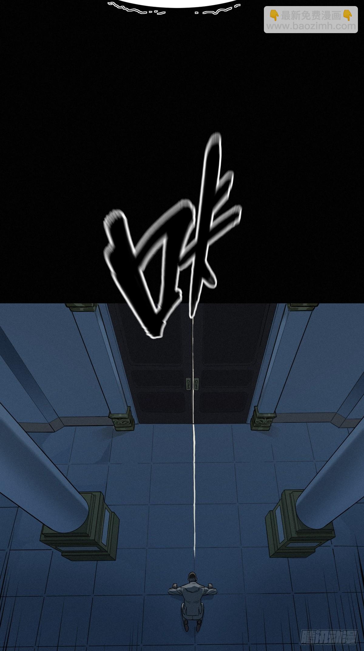 靈籠·月魁傳 - 46話 法與理(1/2) - 5