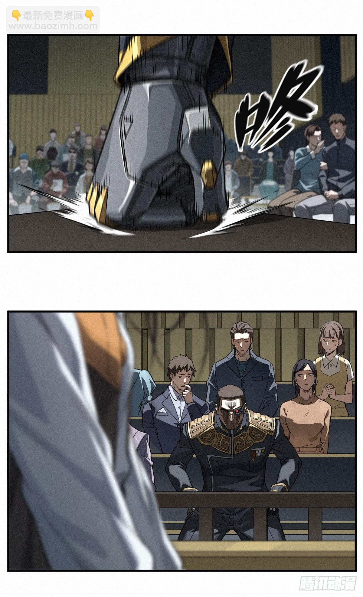 靈籠·月魁傳 - 46話 法與理(2/2) - 2