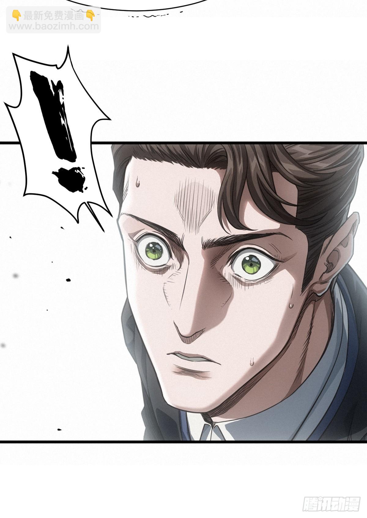 靈籠·月魁傳 - 46話 法與理(2/2) - 3