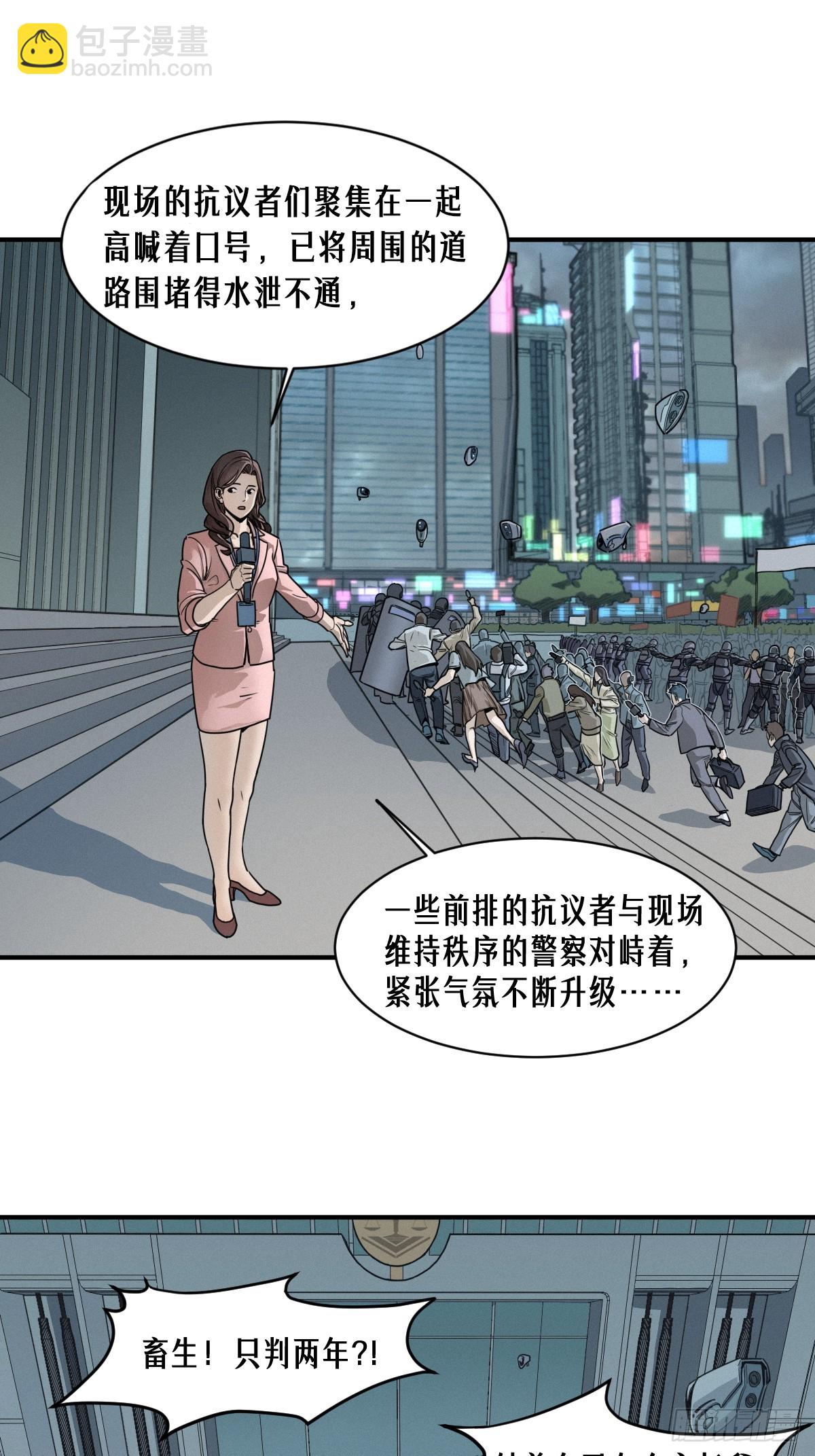 靈籠·月魁傳 - 48話 夜後的詠歎調(1/2) - 3
