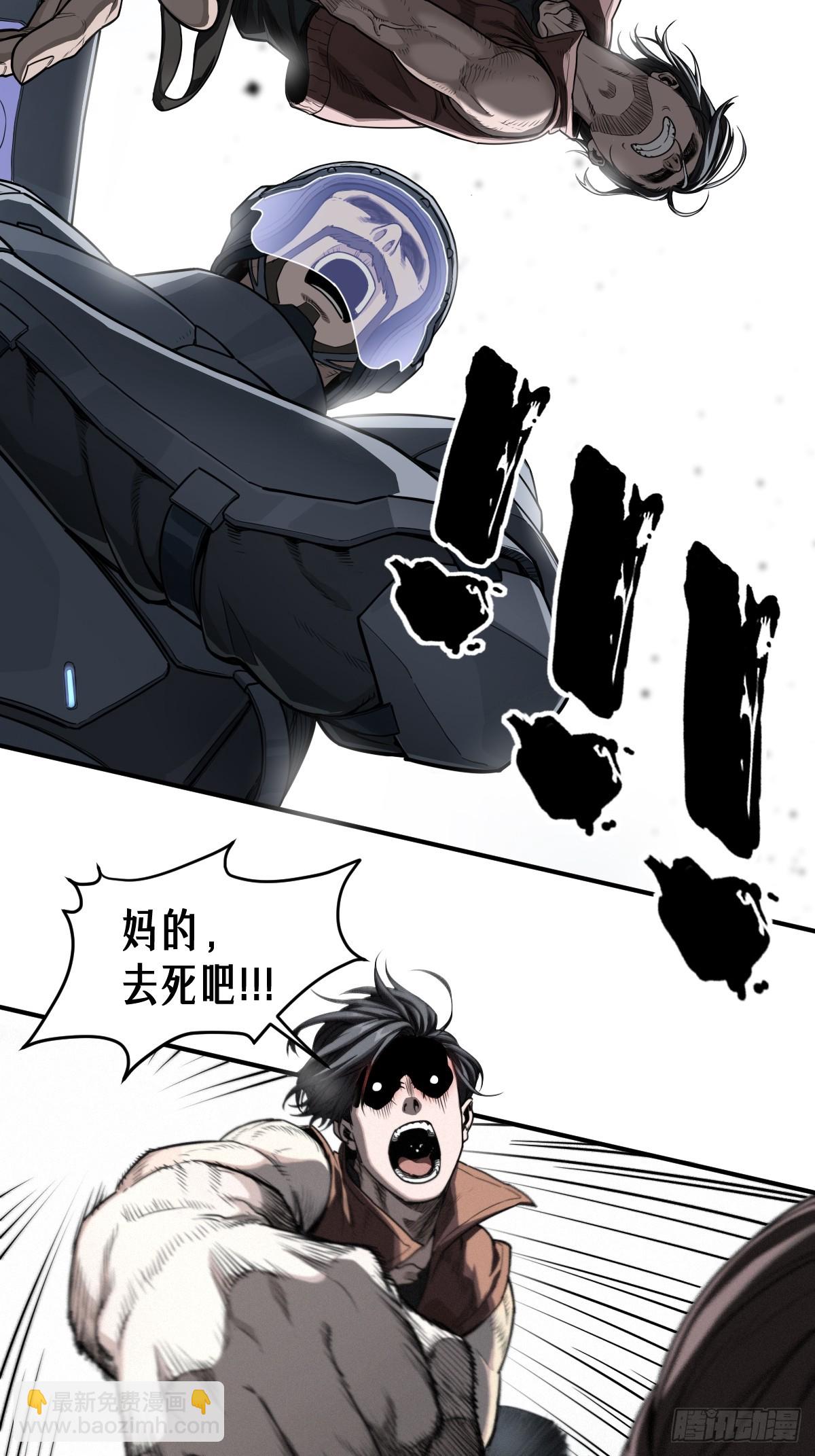靈籠·月魁傳 - 48話 夜後的詠歎調(1/2) - 5