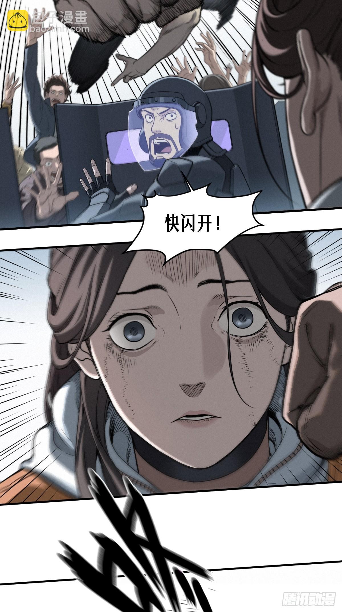 靈籠·月魁傳 - 48話 夜後的詠歎調(1/2) - 6