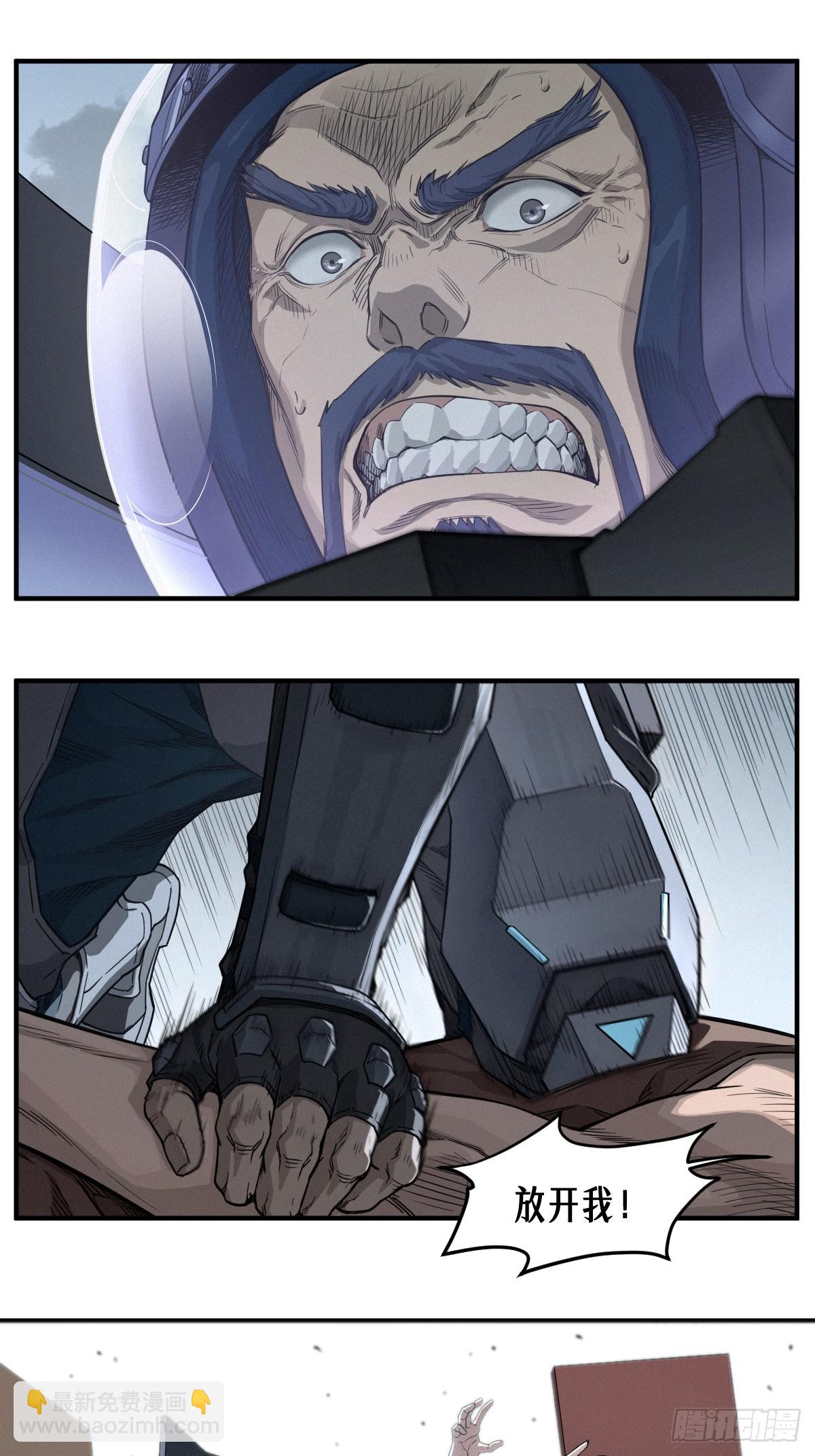 靈籠·月魁傳 - 48話 夜後的詠歎調(1/2) - 8