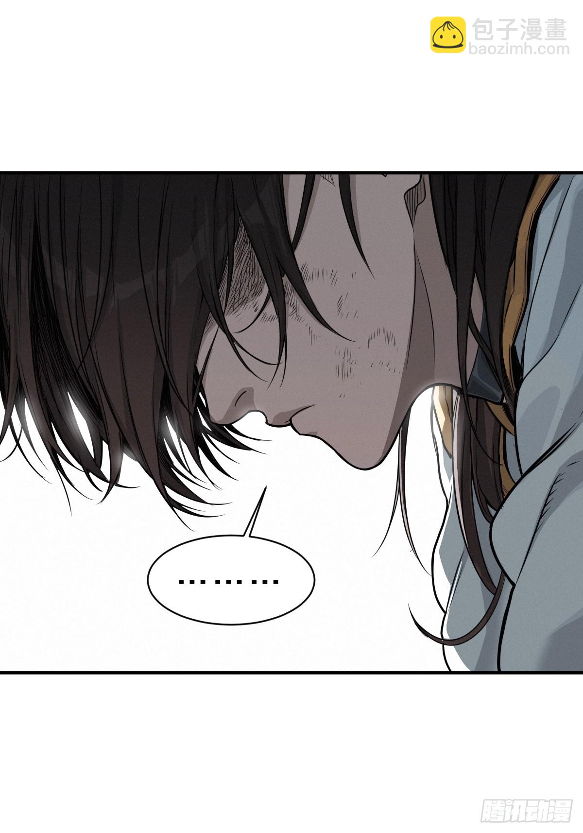 靈籠·月魁傳 - 48話 夜後的詠歎調(1/2) - 4