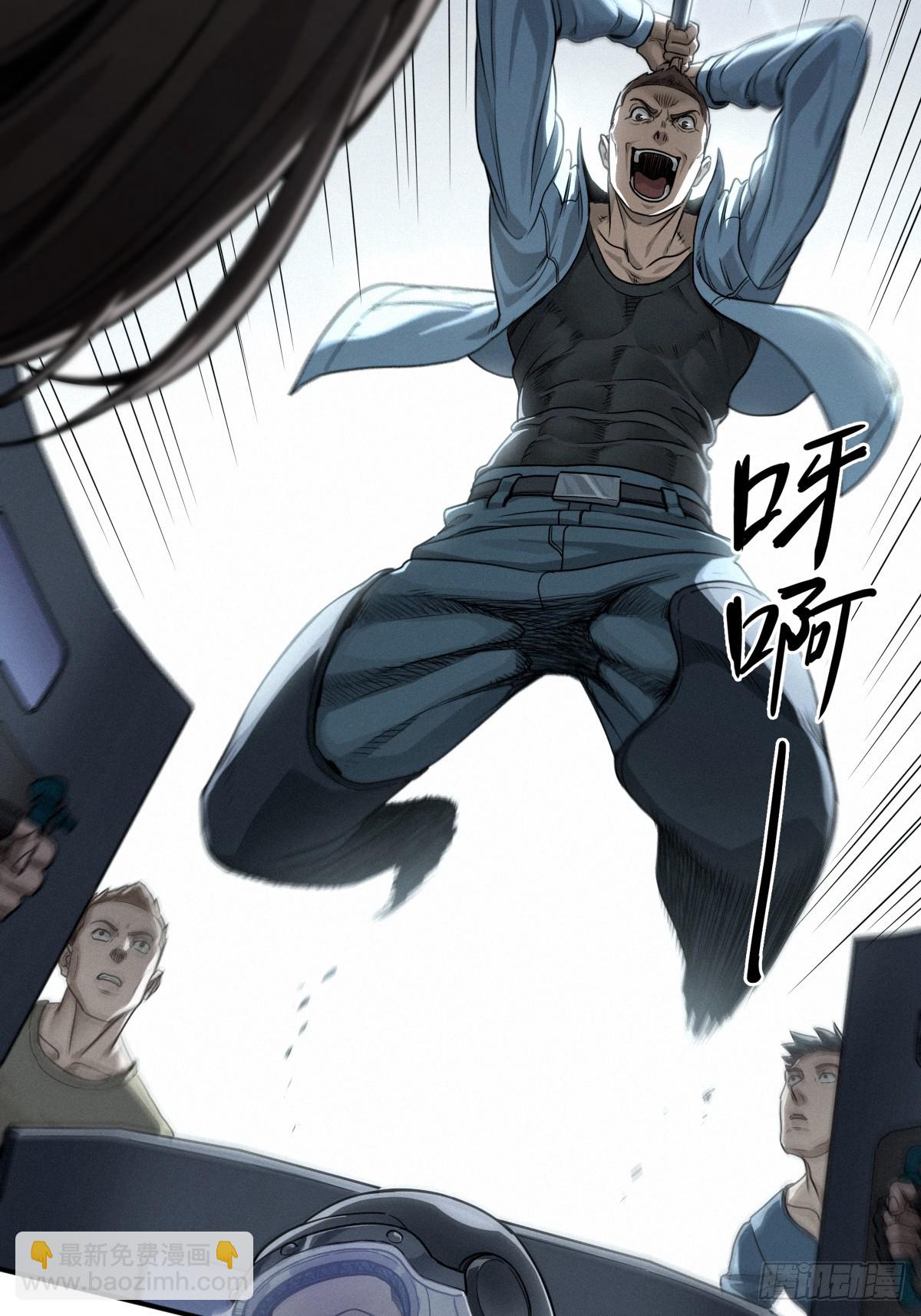 靈籠·月魁傳 - 48話 夜後的詠歎調(1/2) - 6