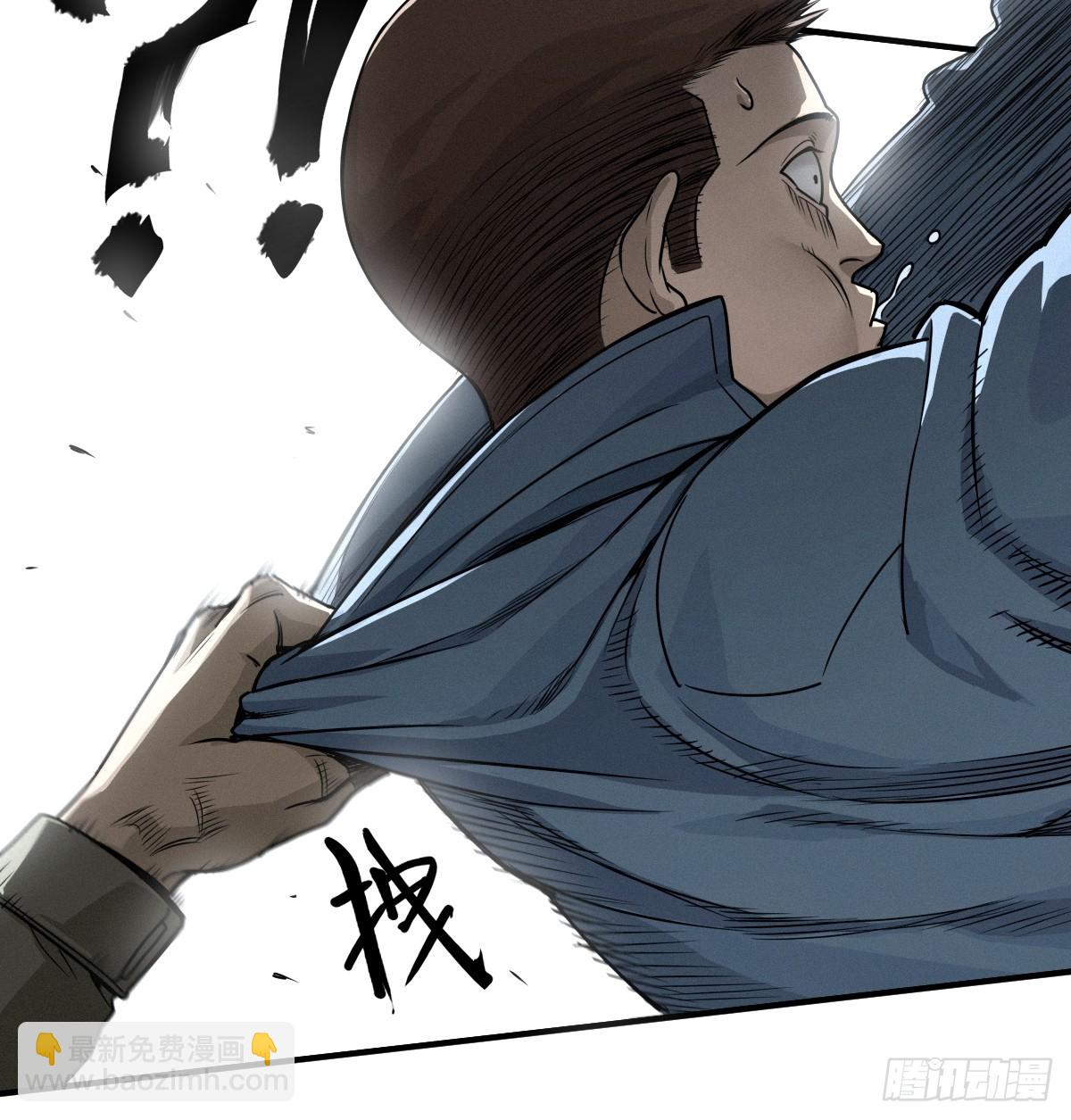 靈籠·月魁傳 - 48話 夜後的詠歎調(1/2) - 8