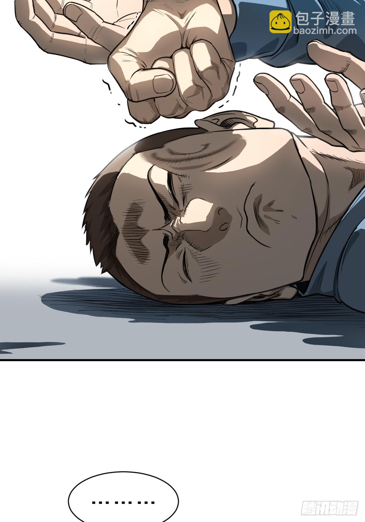 靈籠·月魁傳 - 48話 夜後的詠歎調(1/2) - 4