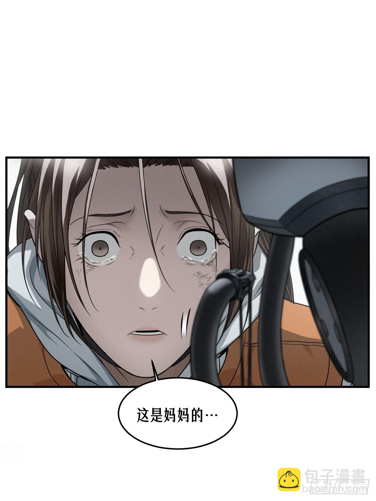 靈籠·月魁傳 - 48話 夜後的詠歎調(1/2) - 4