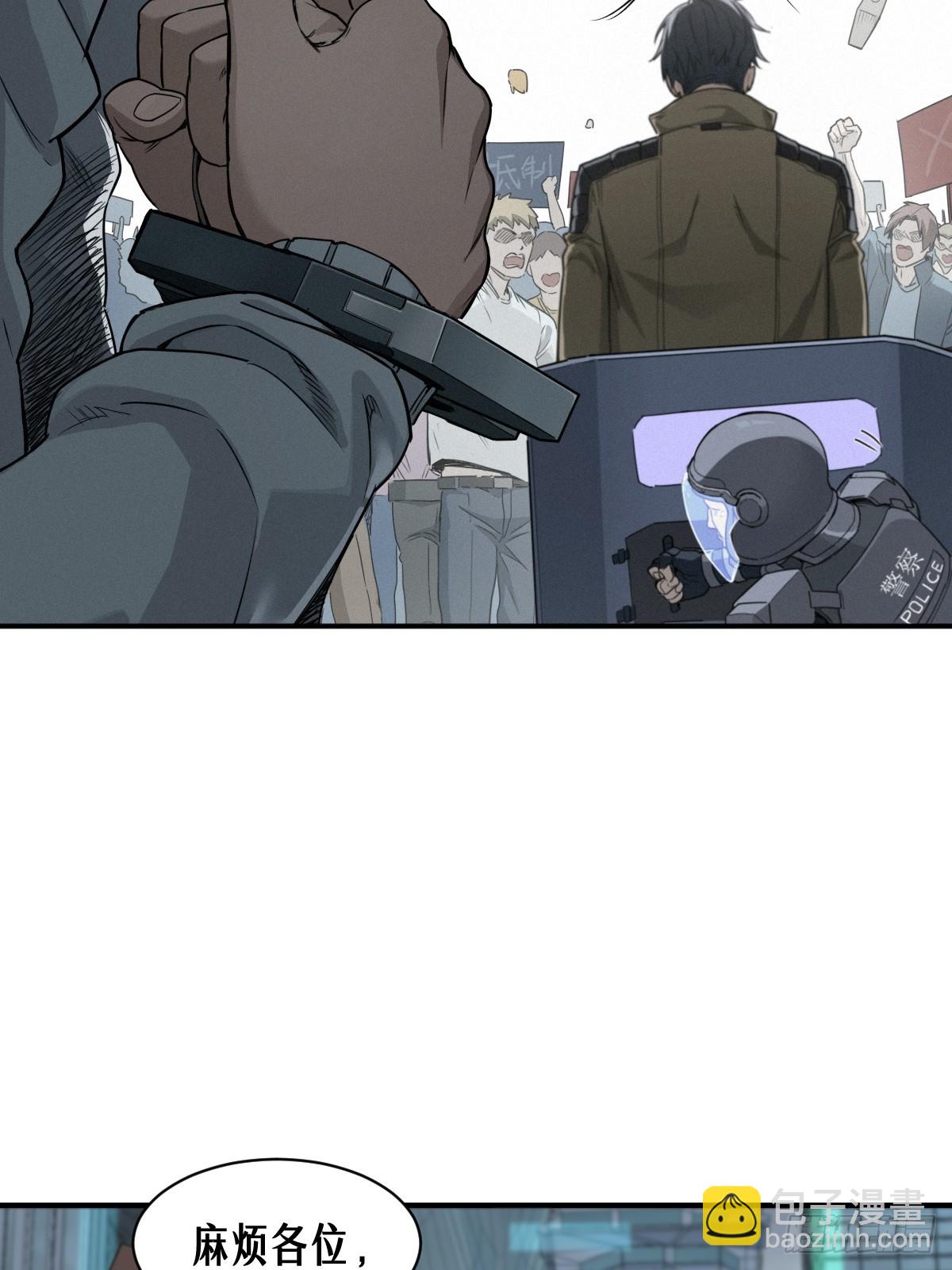 靈籠·月魁傳 - 48話 夜後的詠歎調(1/2) - 8