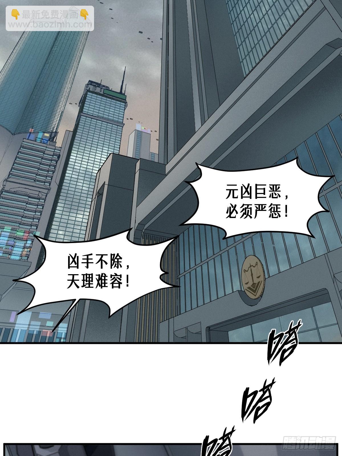靈籠·月魁傳 - 48話 夜後的詠歎調(1/2) - 5