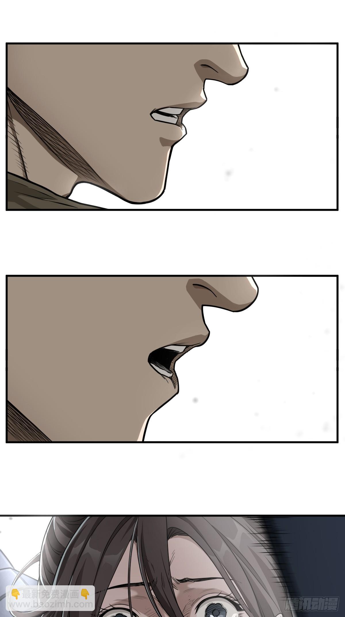 靈籠·月魁傳 - 48話 夜後的詠歎調(2/2) - 3