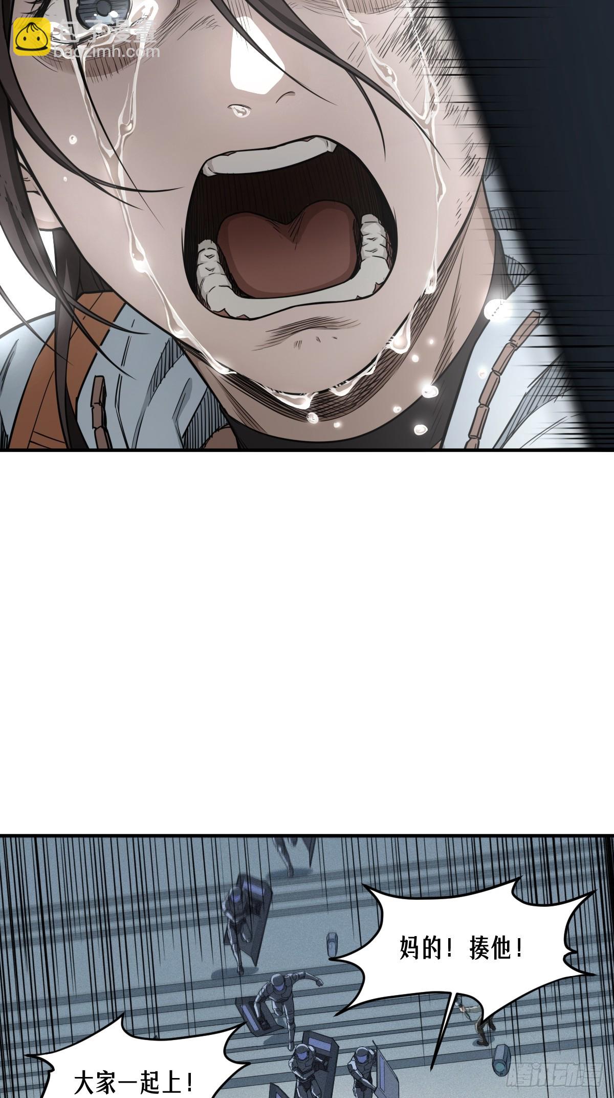 靈籠·月魁傳 - 48話 夜後的詠歎調(2/2) - 6