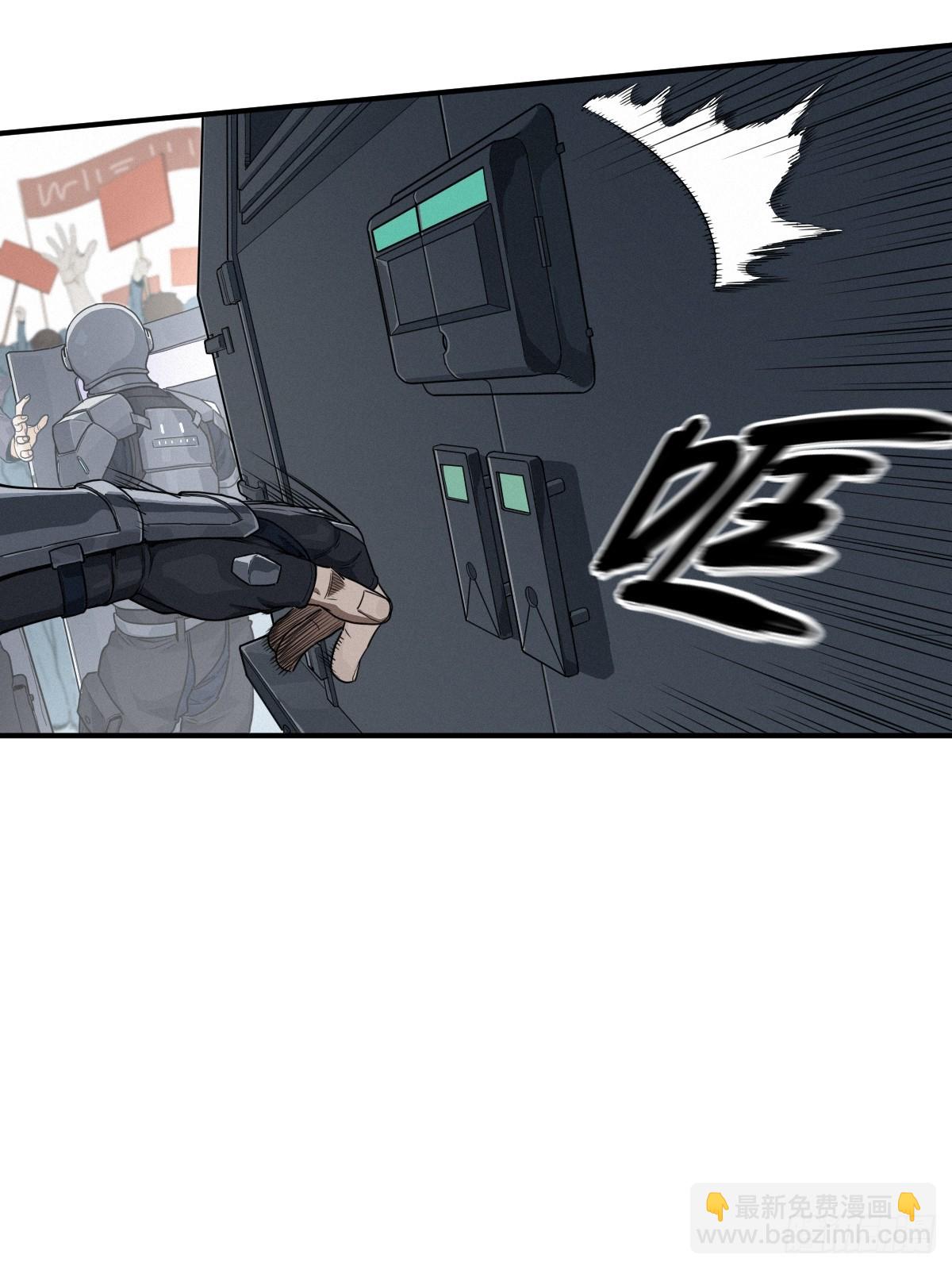 靈籠·月魁傳 - 48話 夜後的詠歎調(2/2) - 2