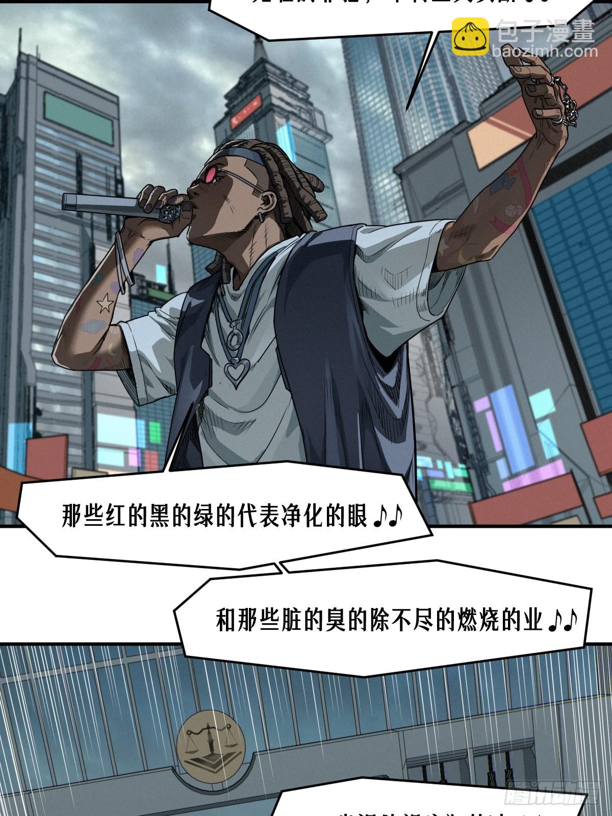 靈籠·月魁傳 - 48話 夜後的詠歎調(2/2) - 5