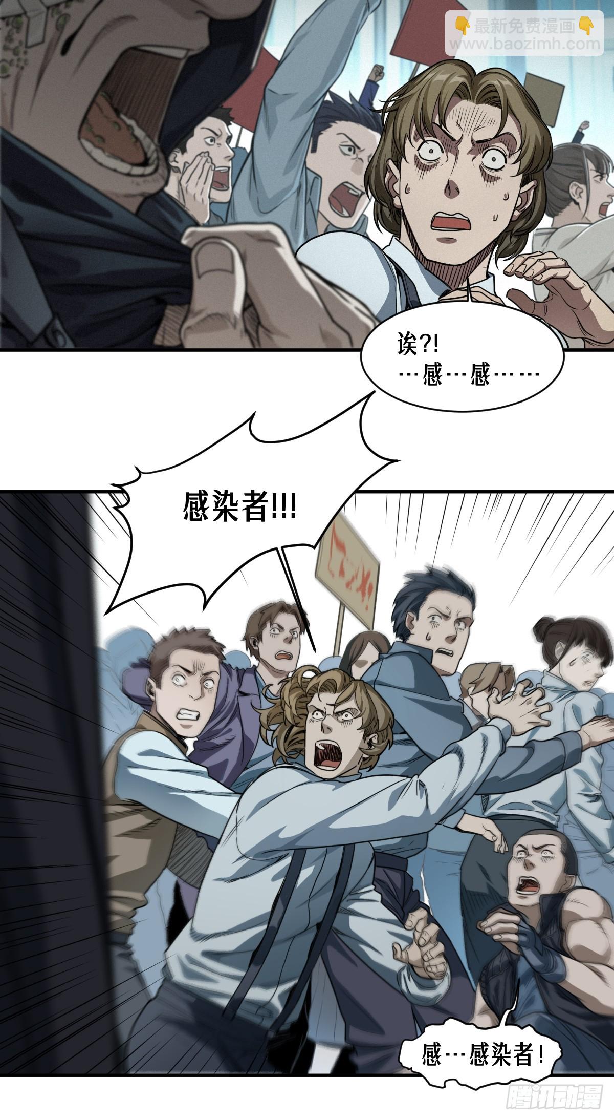 靈籠·月魁傳 - 48話 夜後的詠歎調(2/2) - 2