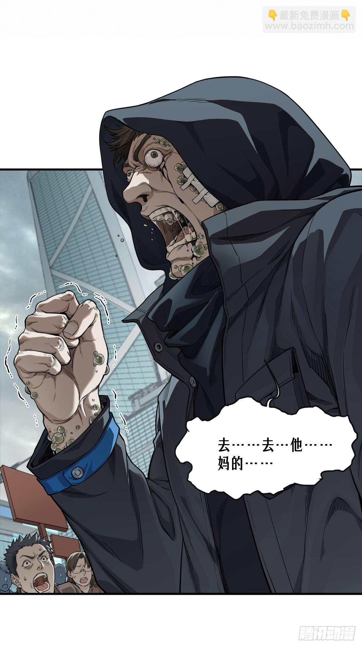 靈籠·月魁傳 - 48話 夜後的詠歎調(2/2) - 3