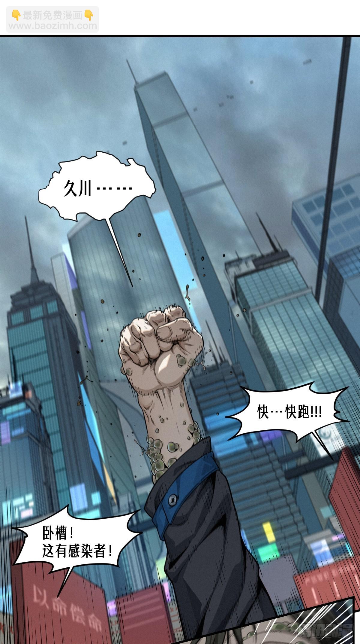 靈籠·月魁傳 - 48話 夜後的詠歎調(2/2) - 4