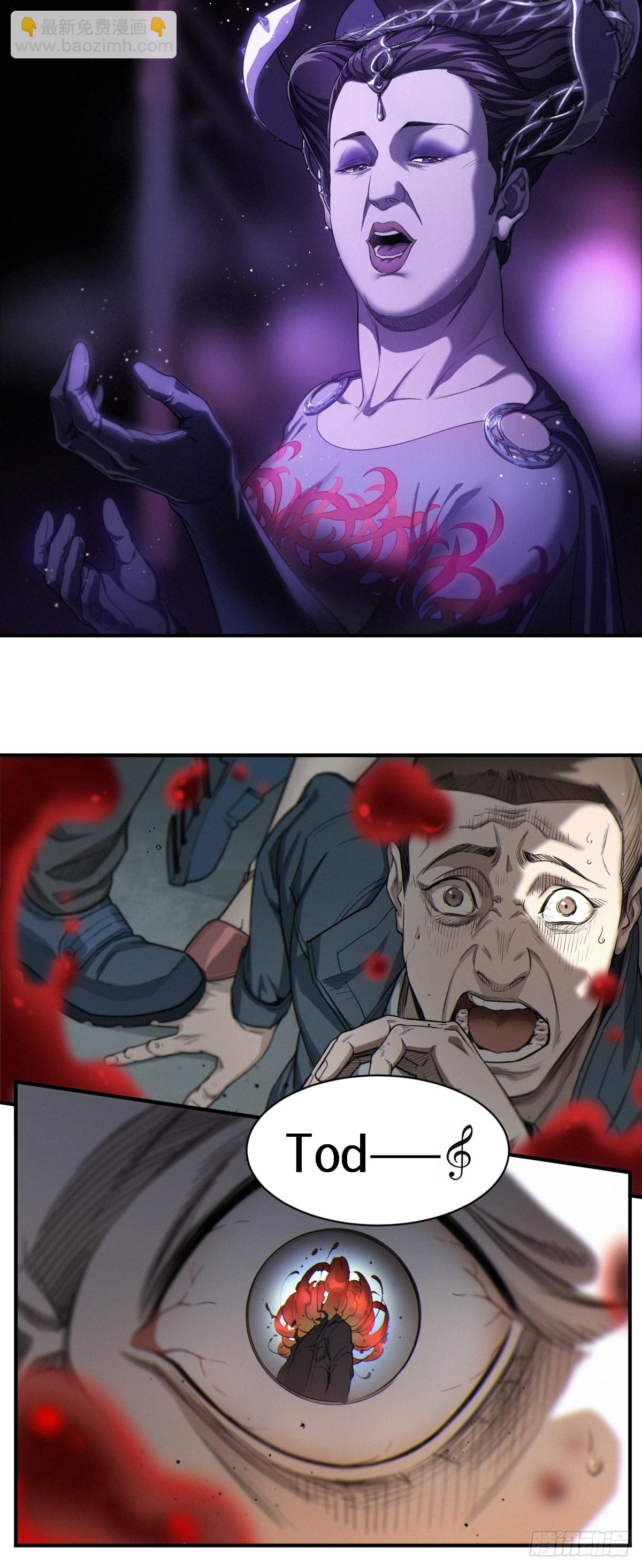 靈籠·月魁傳 - 48話 夜後的詠歎調(2/2) - 6