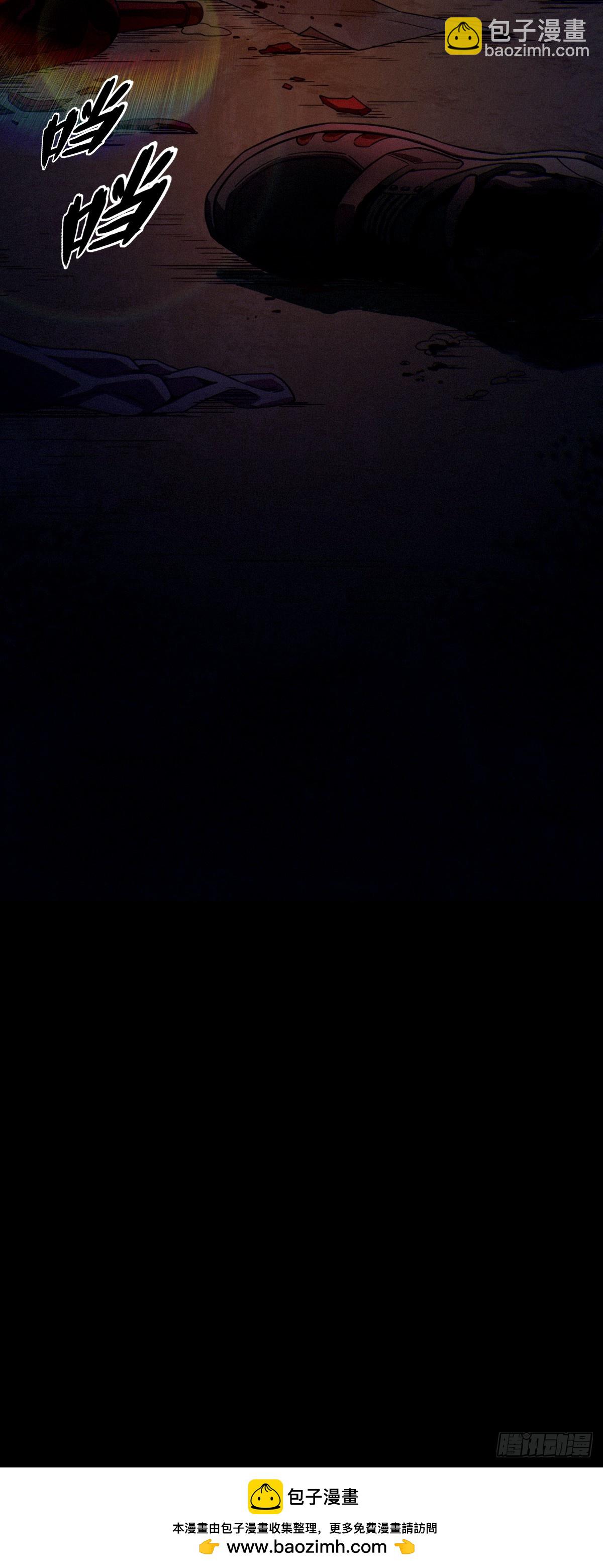 靈籠·月魁傳 - 48話 夜後的詠歎調(2/2) - 3