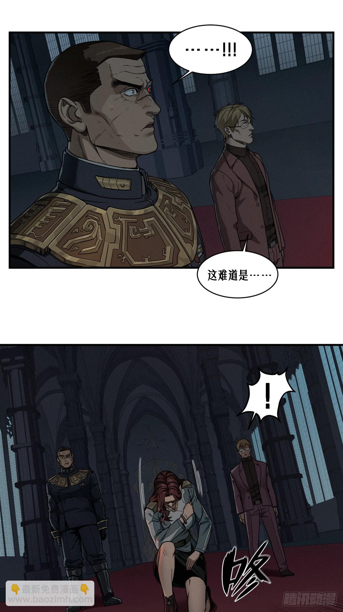 靈籠·月魁傳 - 50話 赫斯之威(1/2) - 3