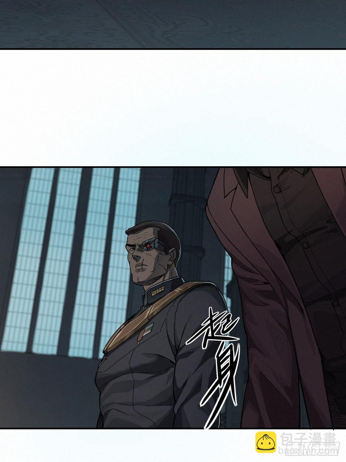 靈籠·月魁傳 - 50話 赫斯之威(1/2) - 4