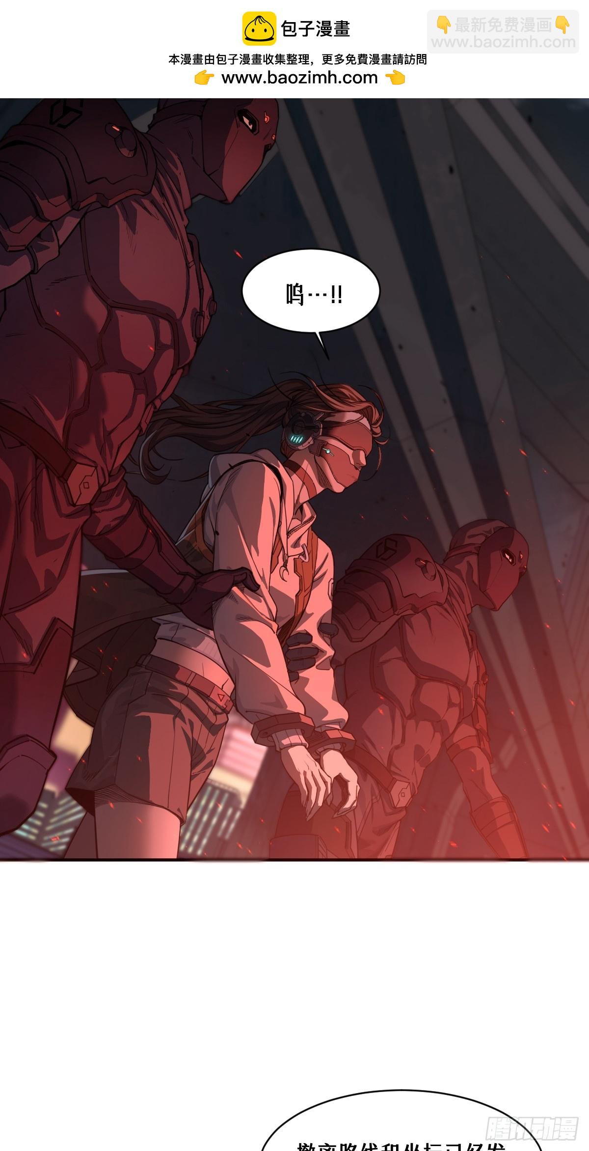 靈籠·月魁傳 - 52話 結束即是開始(1/2) - 7