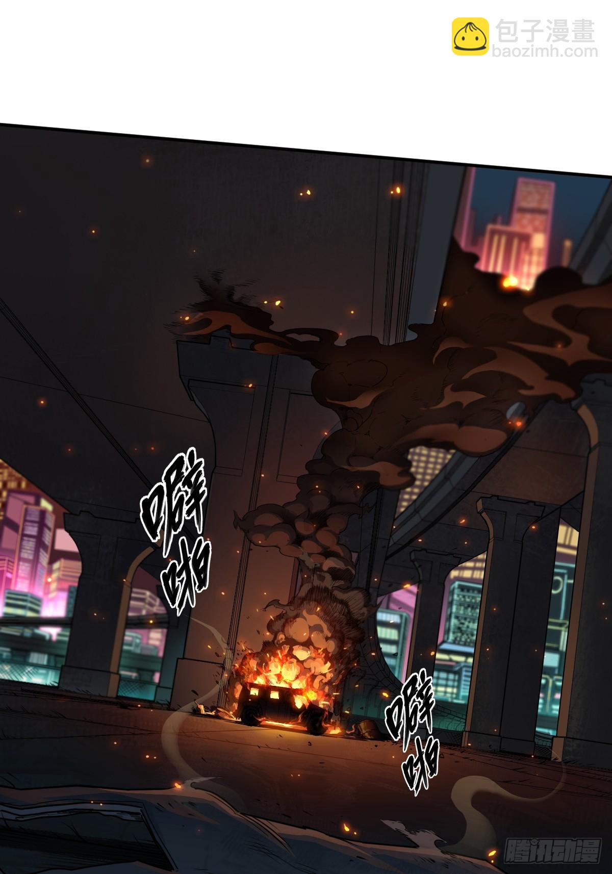 靈籠·月魁傳 - 52話 結束即是開始(1/2) - 7