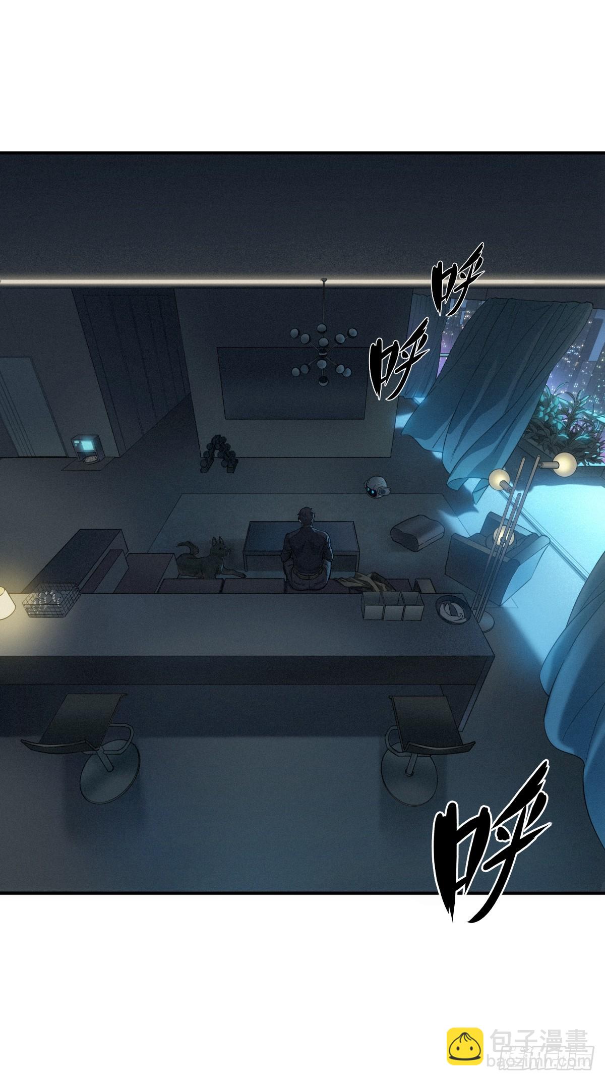 靈籠·月魁傳 - 52話 結束即是開始(1/2) - 4