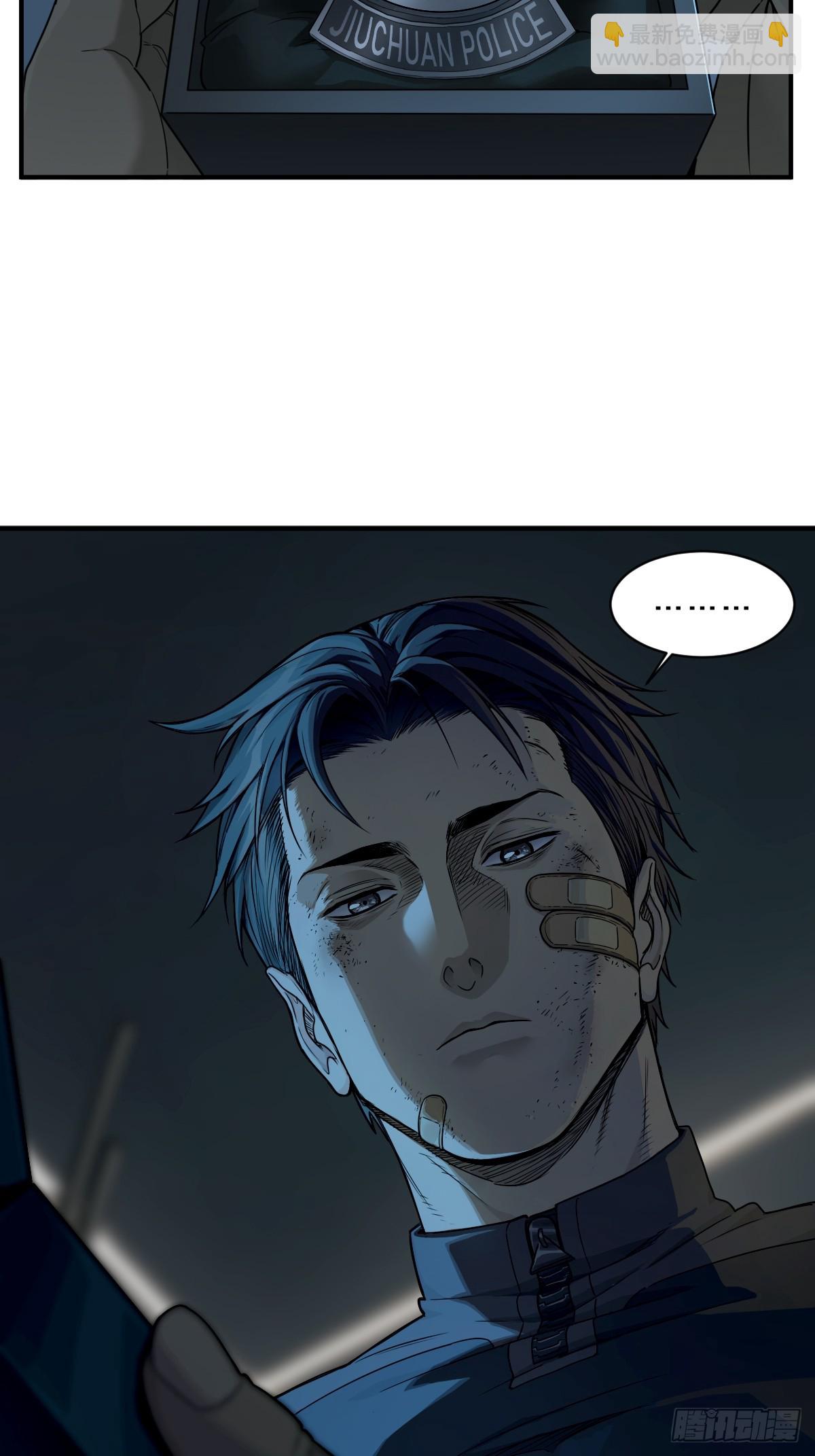 靈籠·月魁傳 - 52話 結束即是開始(1/2) - 6