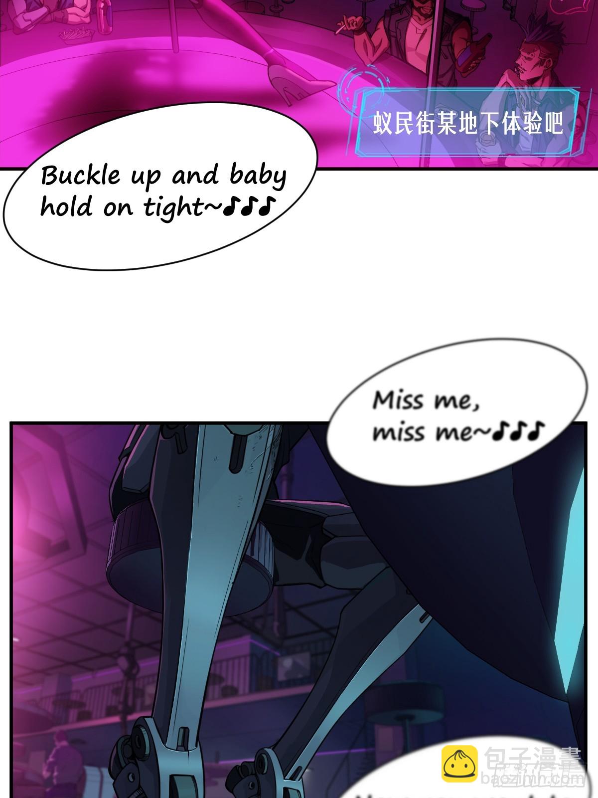 靈籠·月魁傳 - 52話 結束即是開始(1/2) - 2