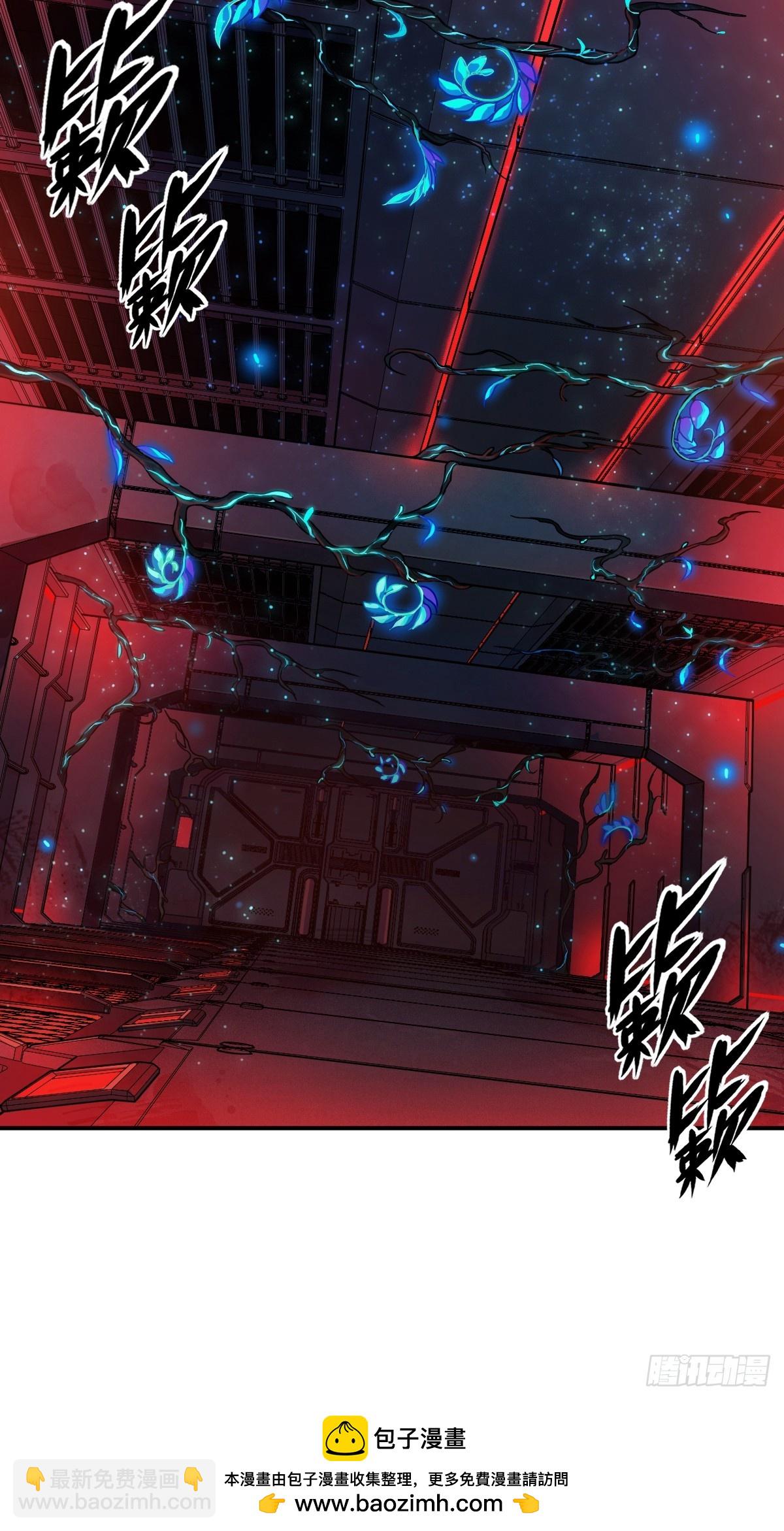 靈籠·月魁傳 - 52話 結束即是開始(1/2) - 2