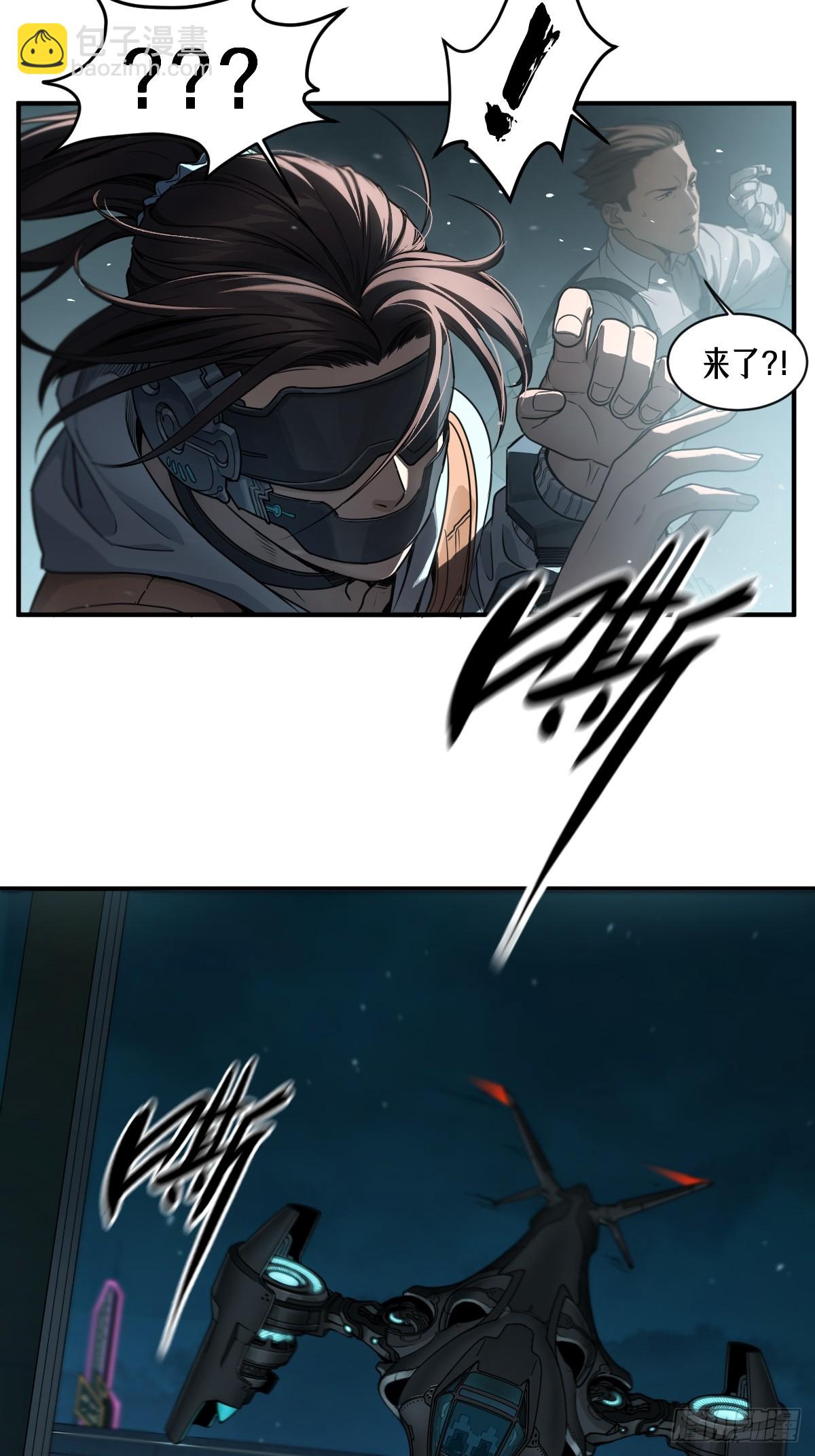 靈籠·月魁傳 - 52話 結束即是開始(1/2) - 7