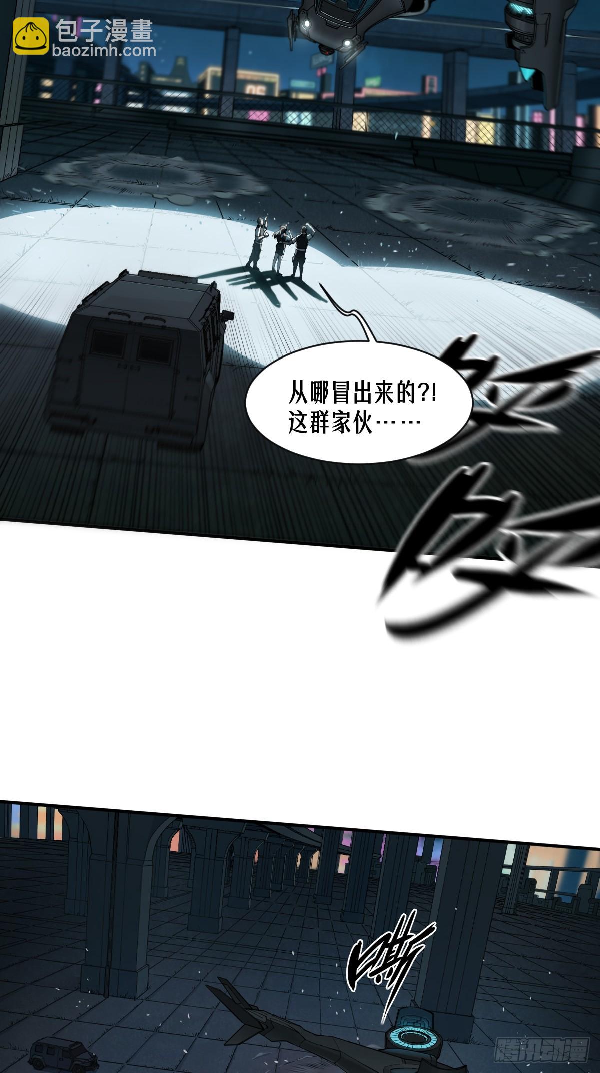 靈籠·月魁傳 - 52話 結束即是開始(1/2) - 8