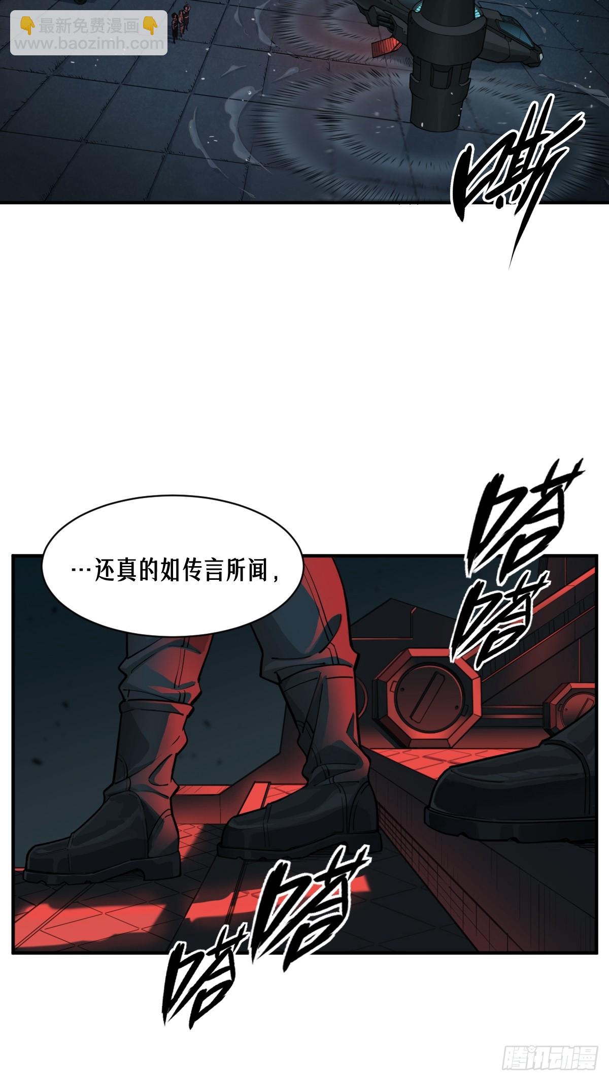 靈籠·月魁傳 - 52話 結束即是開始(1/2) - 1