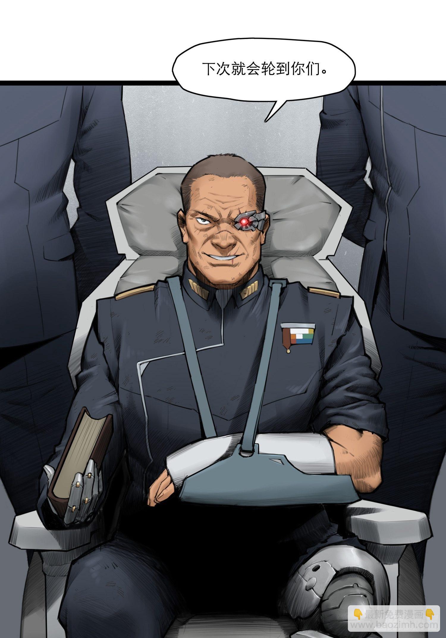 靈籠·月魁傳 - 04話 針鋒相對(1/2) - 4