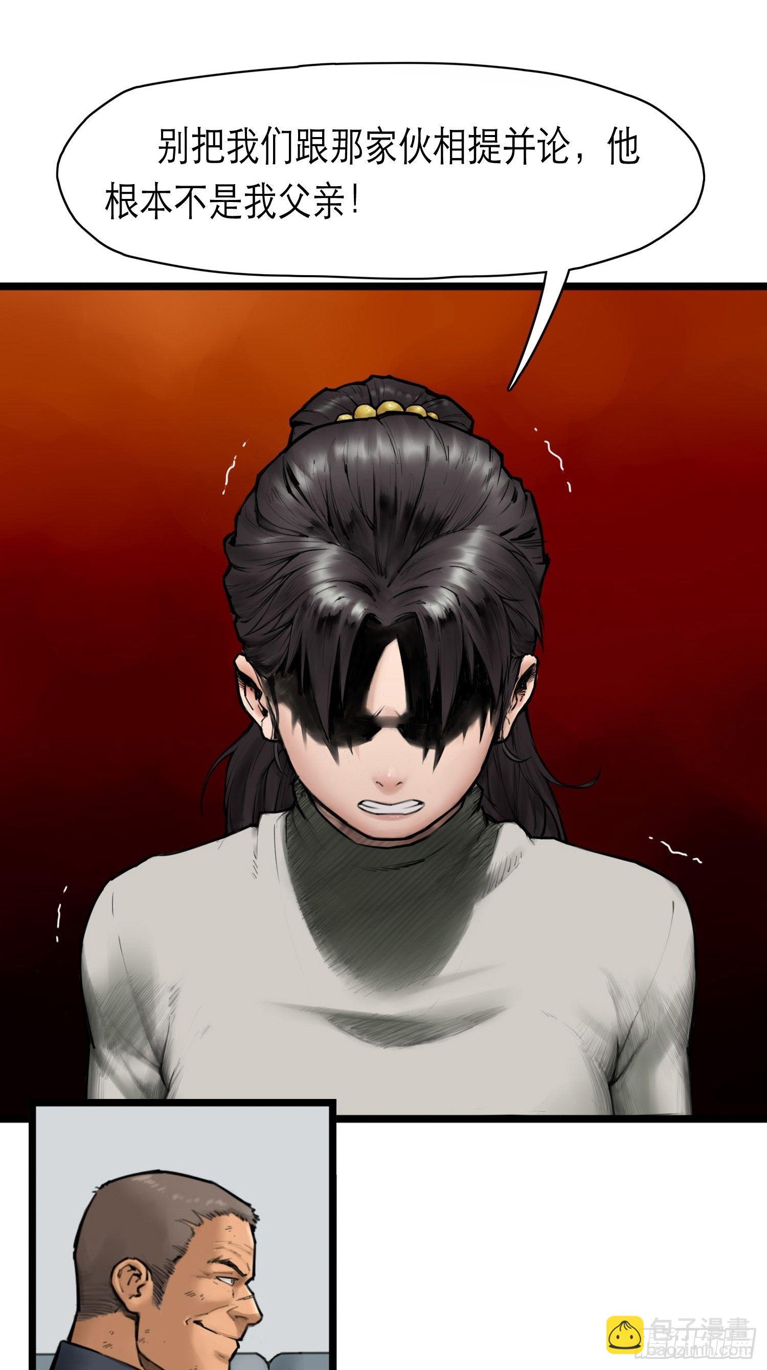 靈籠·月魁傳 - 04話 針鋒相對(1/2) - 5