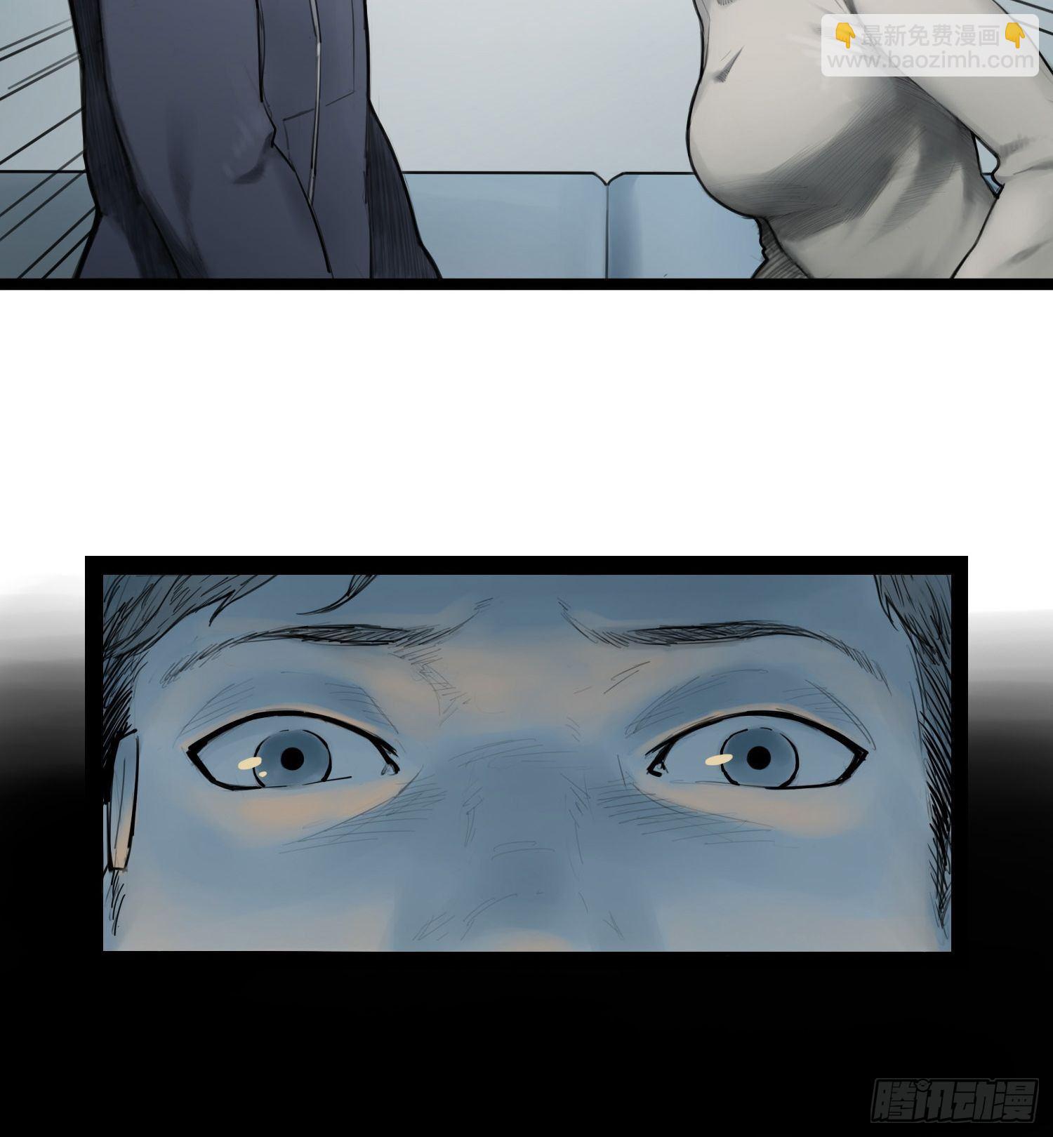 靈籠·月魁傳 - 04話 針鋒相對(1/2) - 1