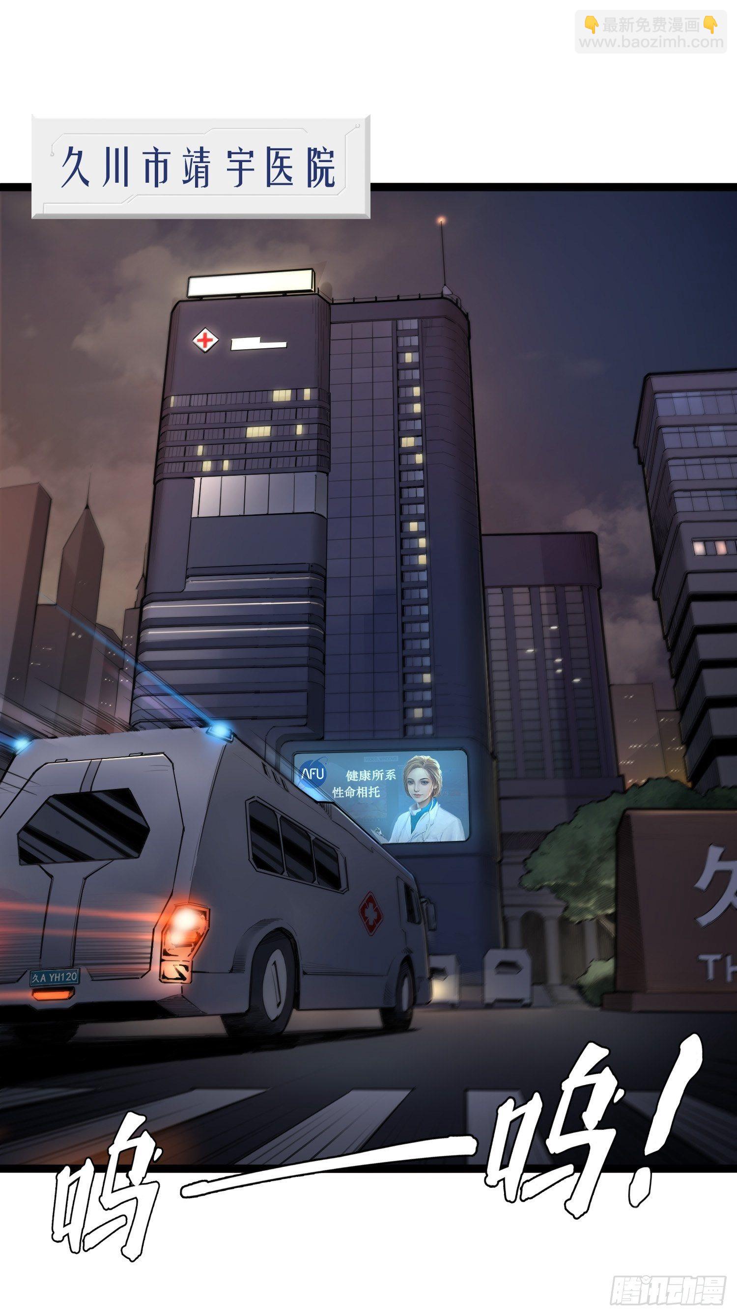 靈籠·月魁傳 - 04話 針鋒相對(1/2) - 3