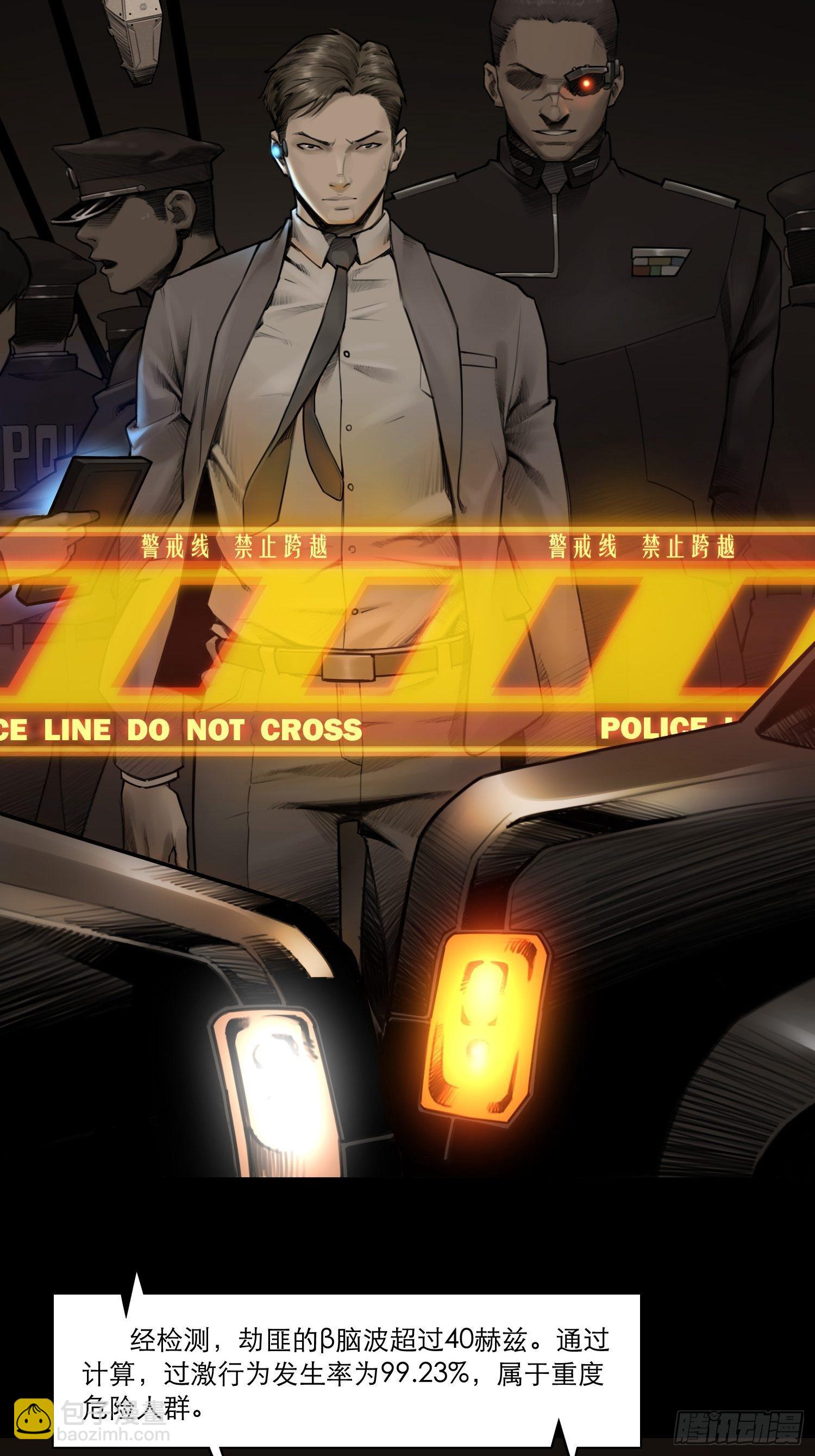 靈籠·月魁傳 - 04話 針鋒相對(1/2) - 6