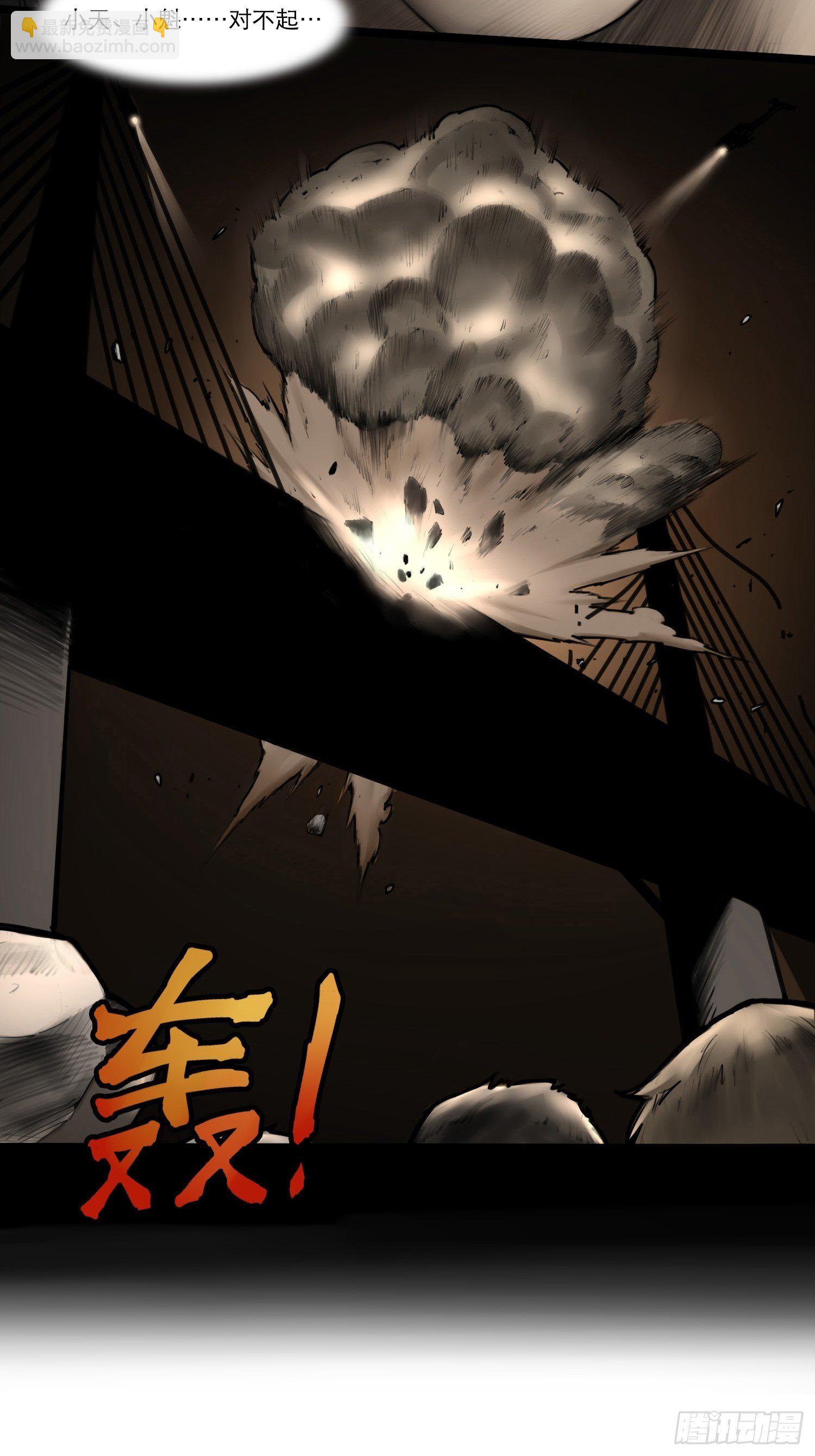 靈籠·月魁傳 - 04話 針鋒相對(1/2) - 1