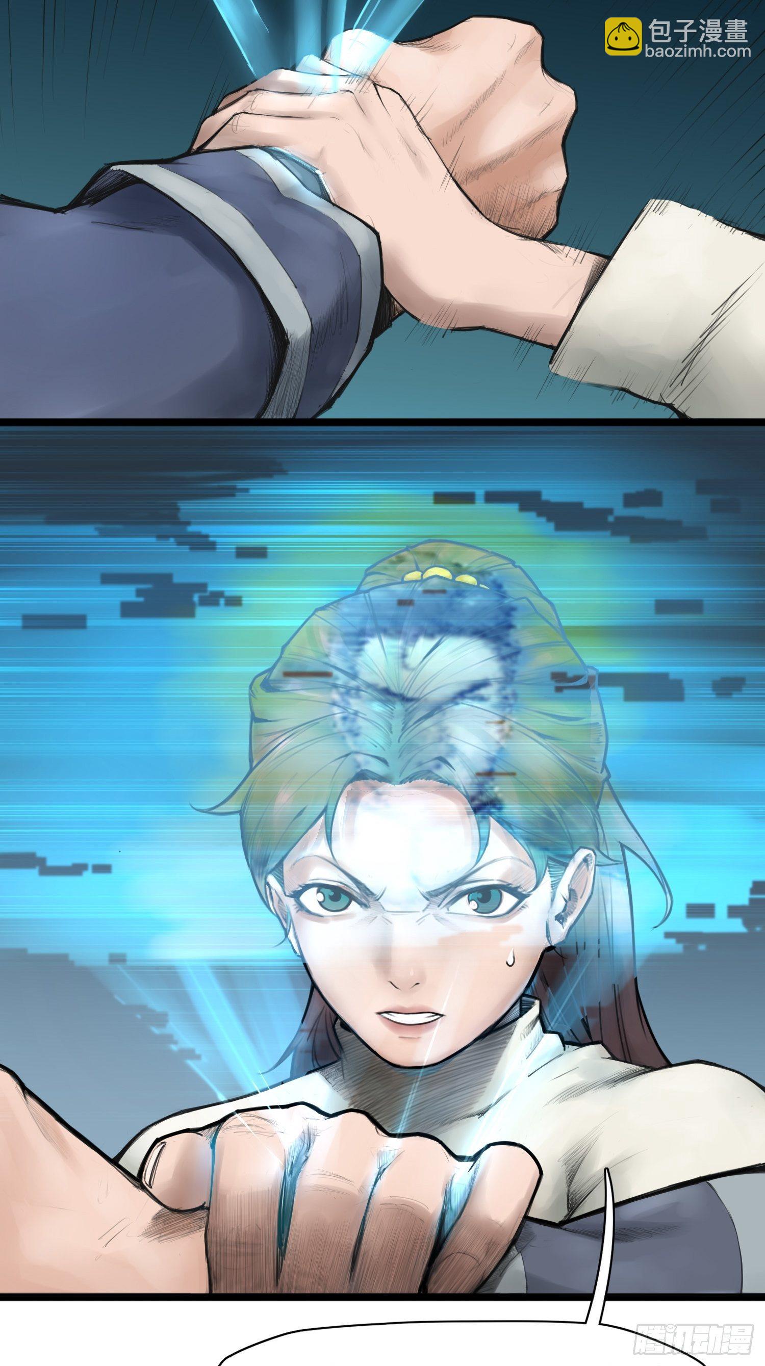 靈籠·月魁傳 - 04話 針鋒相對(1/2) - 5