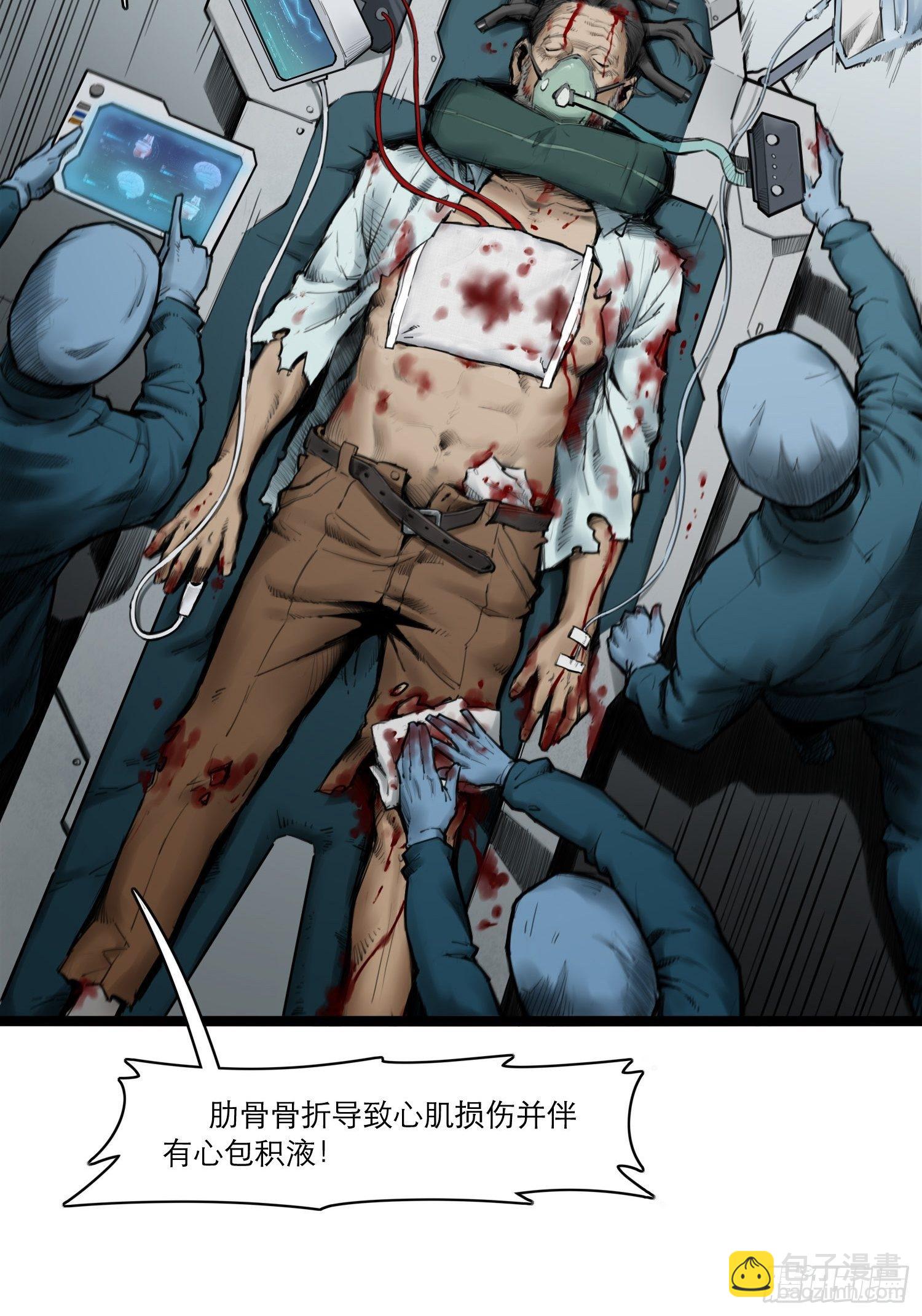 靈籠·月魁傳 - 04話 針鋒相對(1/2) - 5