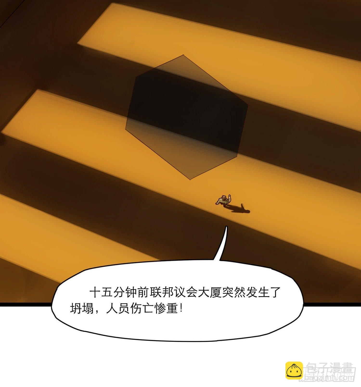 靈籠·月魁傳 - 04話 針鋒相對(2/2) - 1