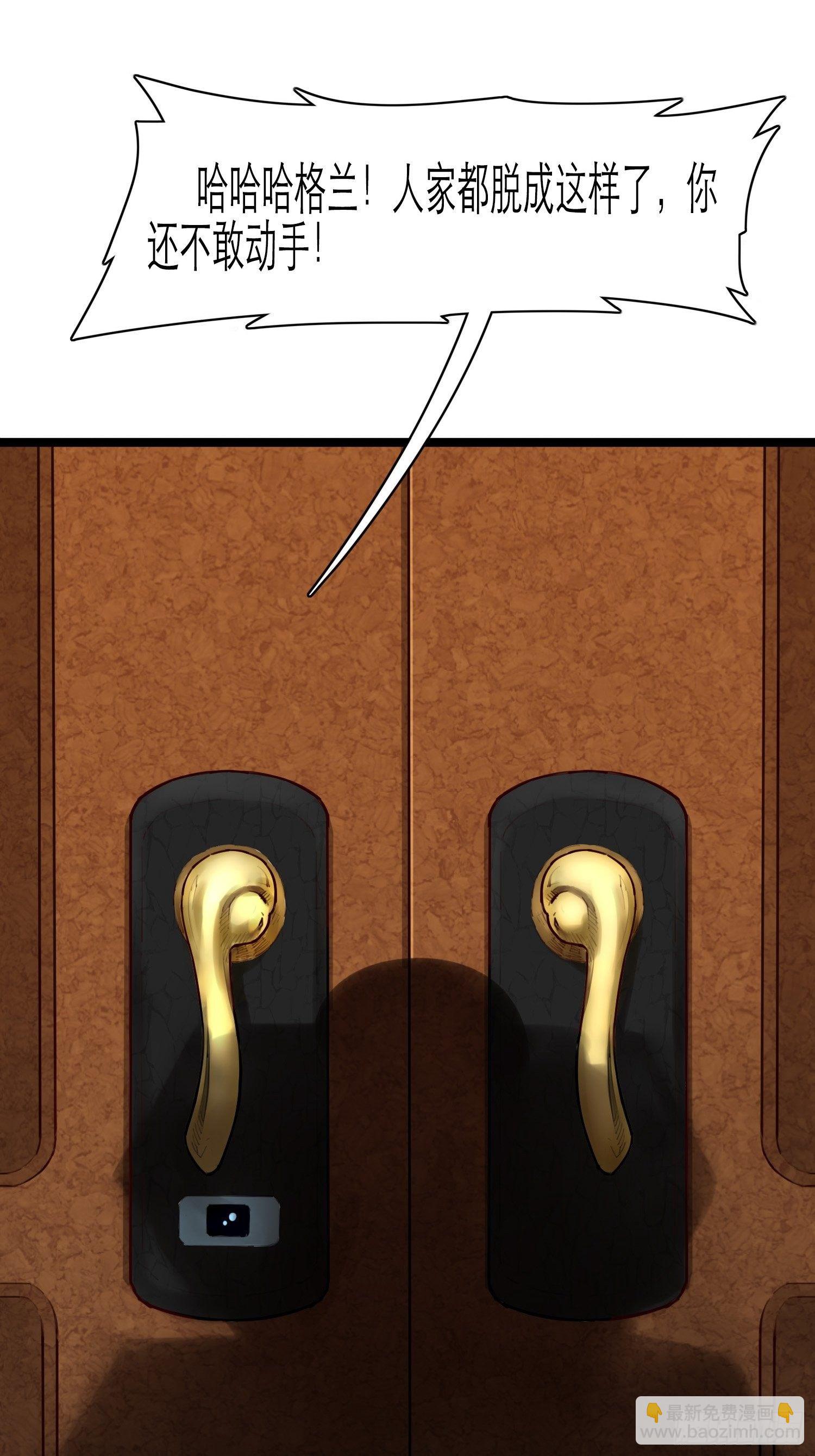 靈籠·月魁傳 - 04話 針鋒相對(2/2) - 4